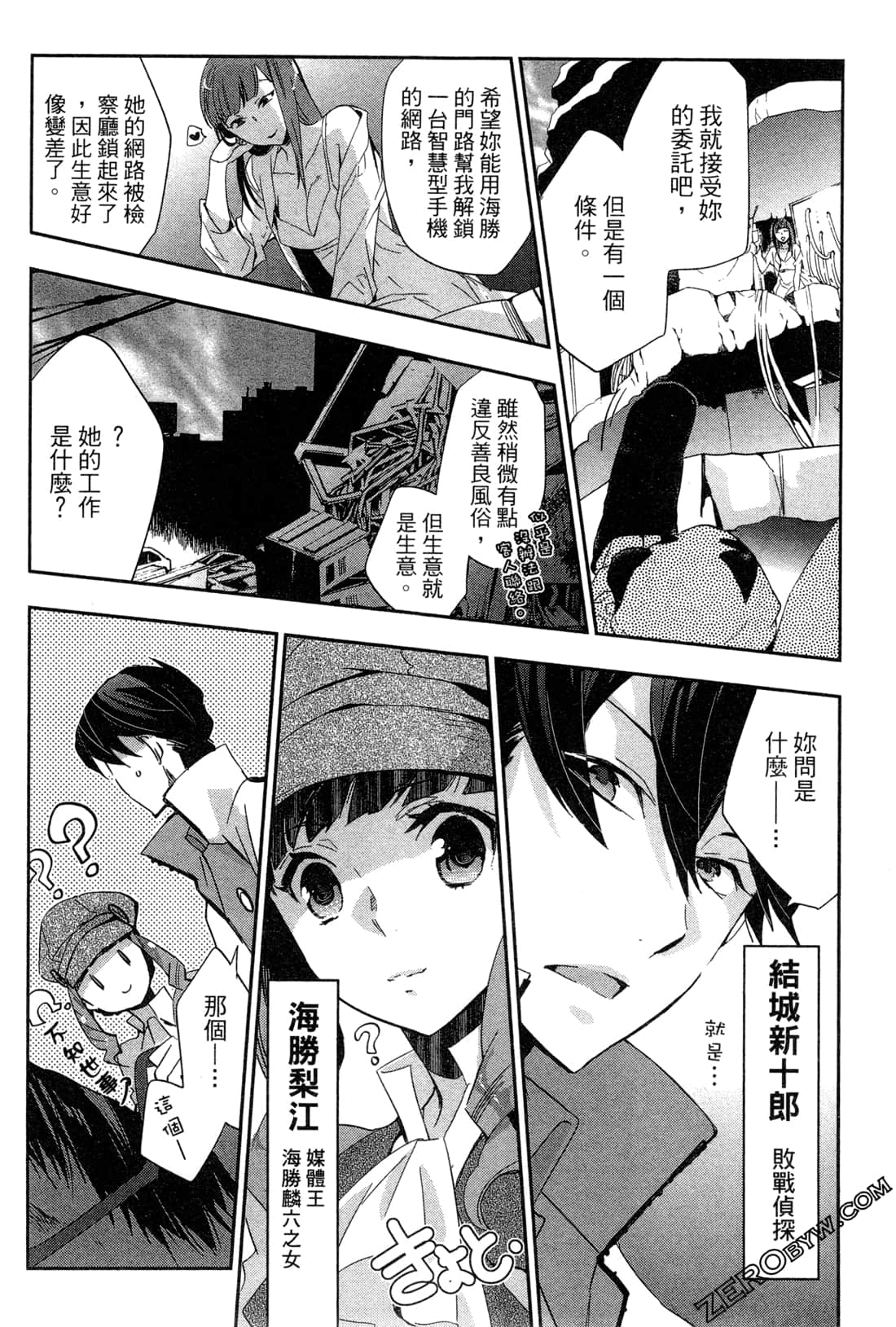 Page 148