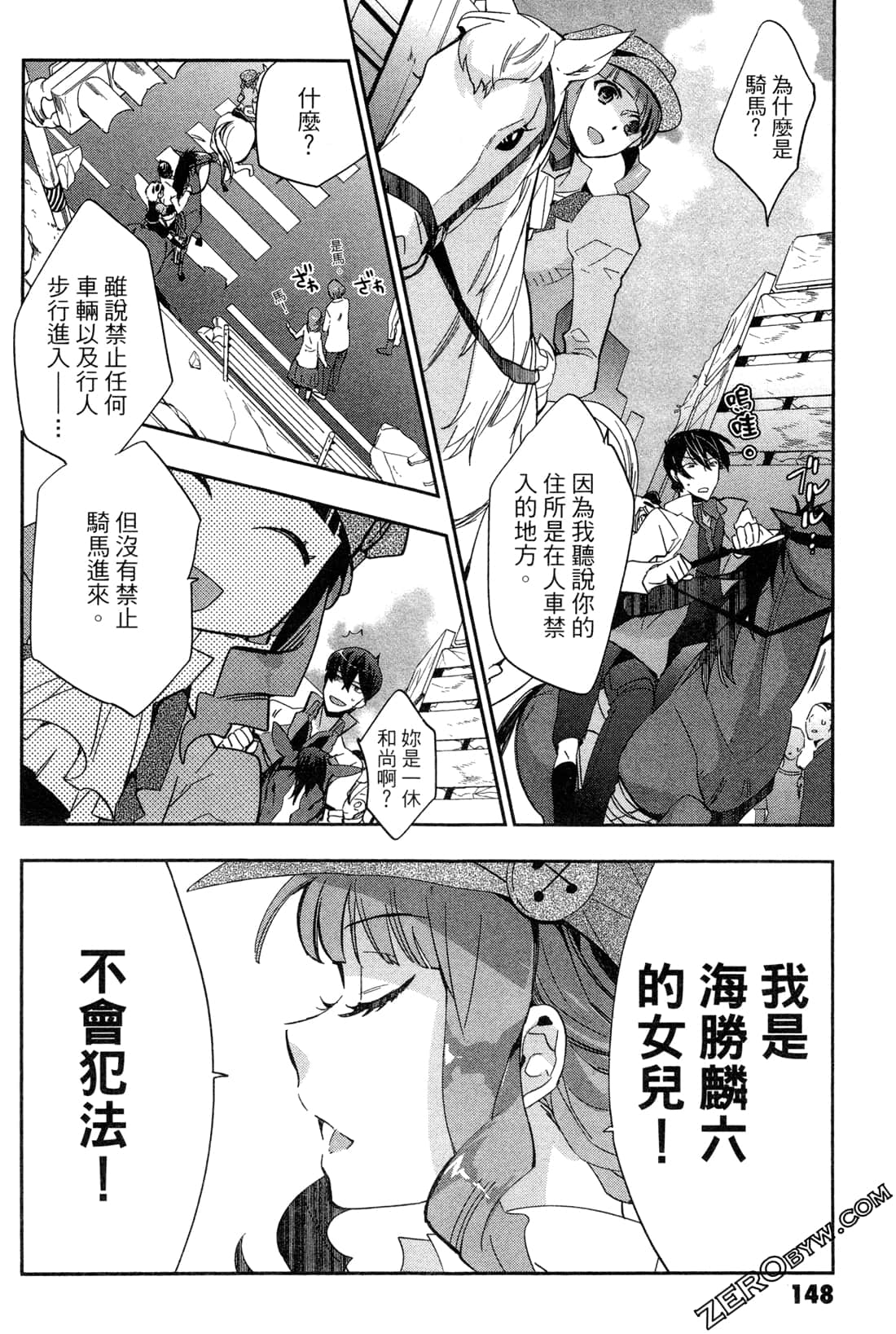 Page 150