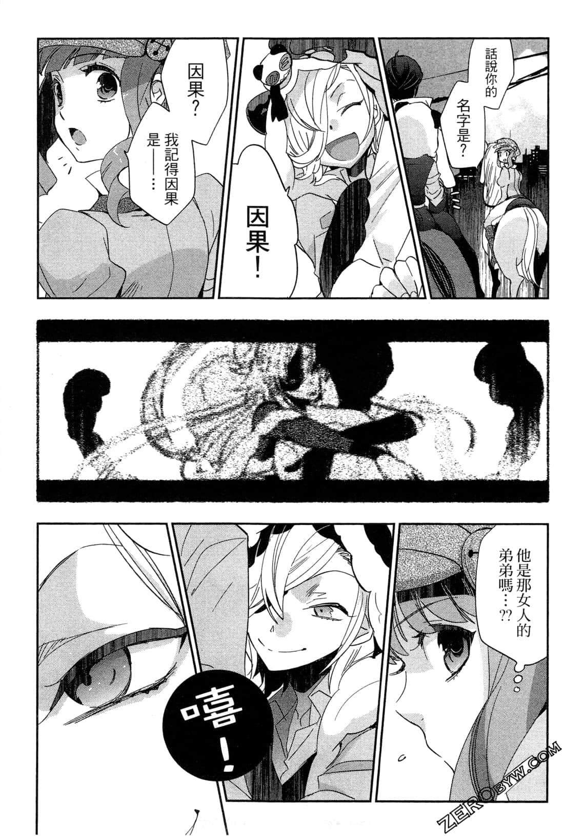 Page 151