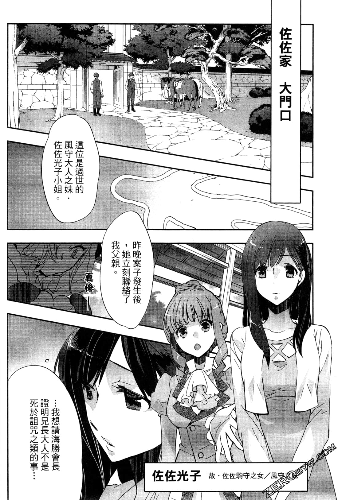 Page 152