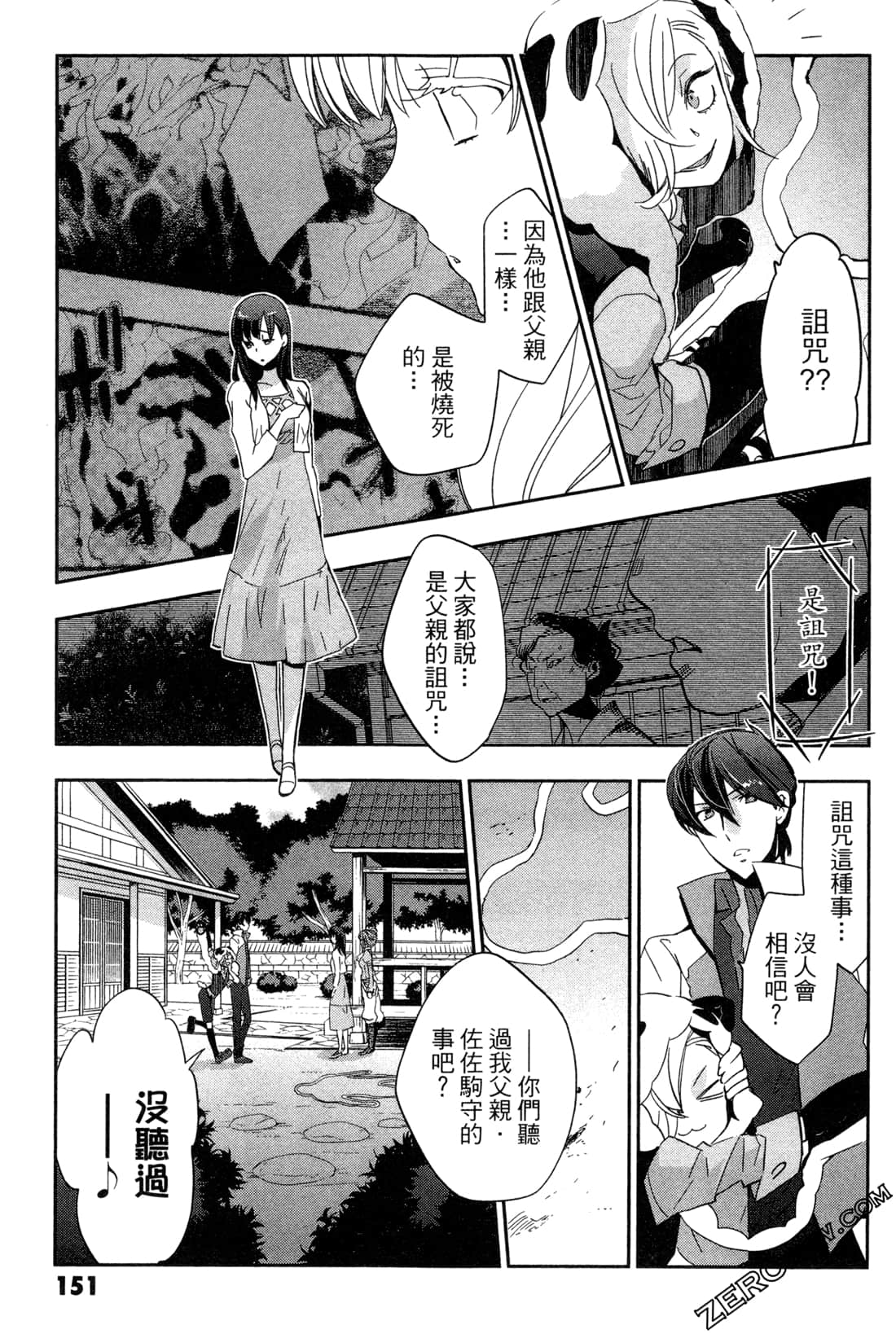 Page 153