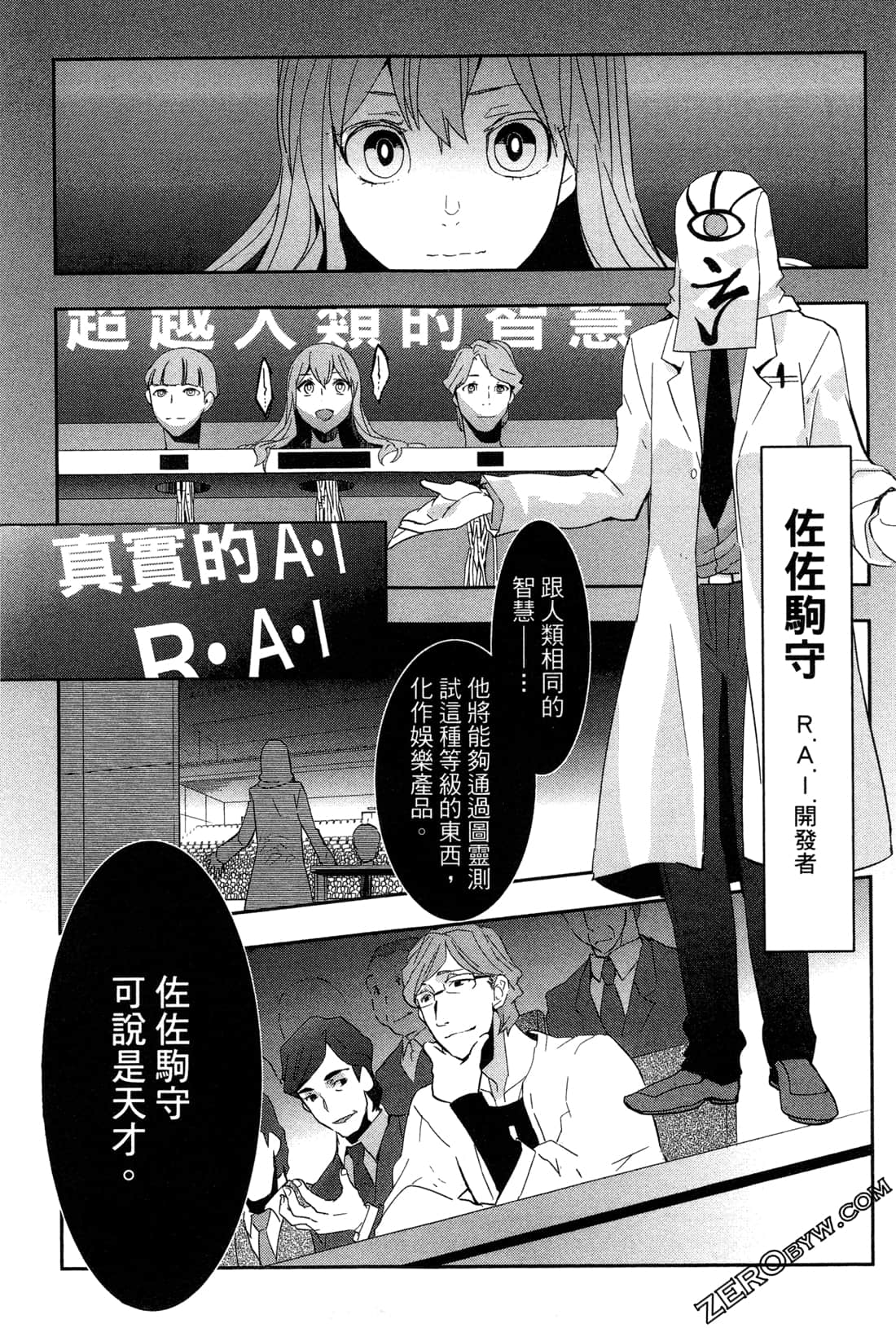 Page 155