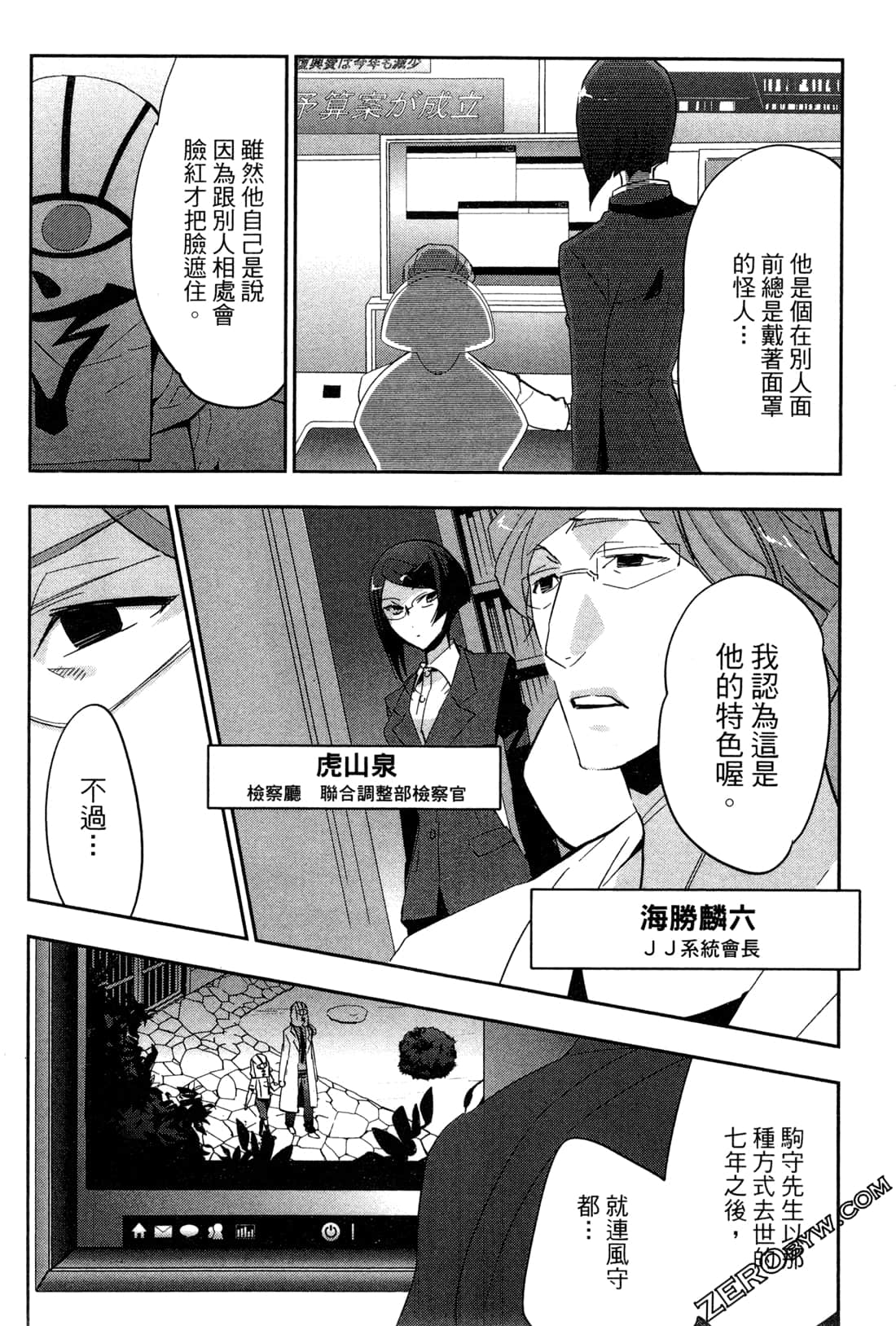 Page 156
