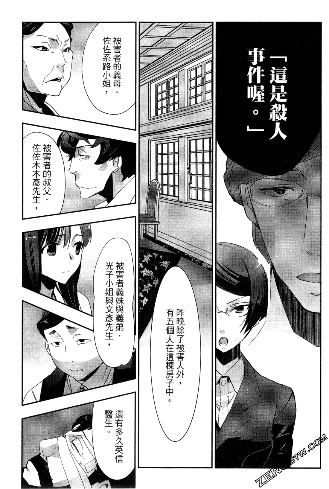 Page 165