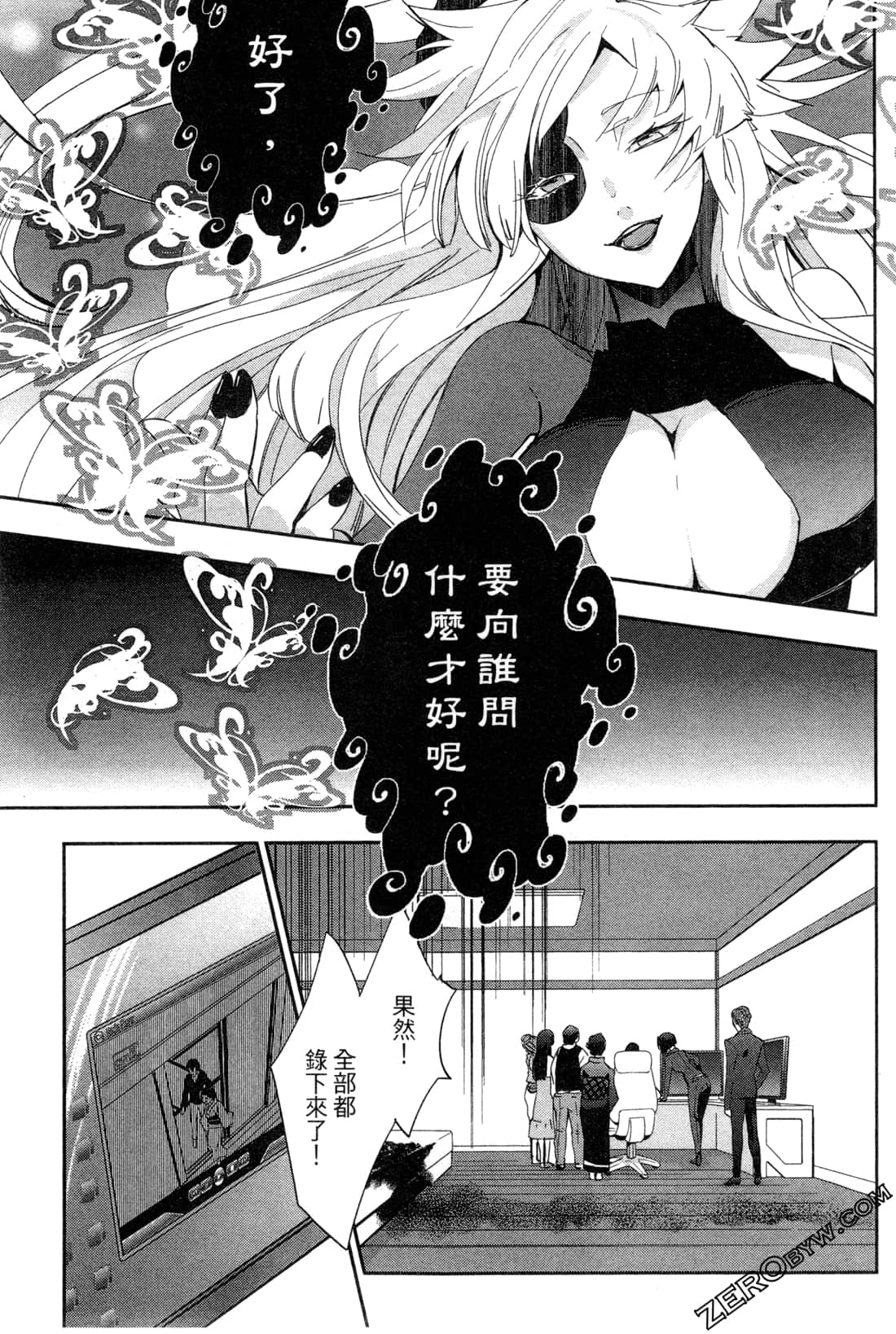 Page 173