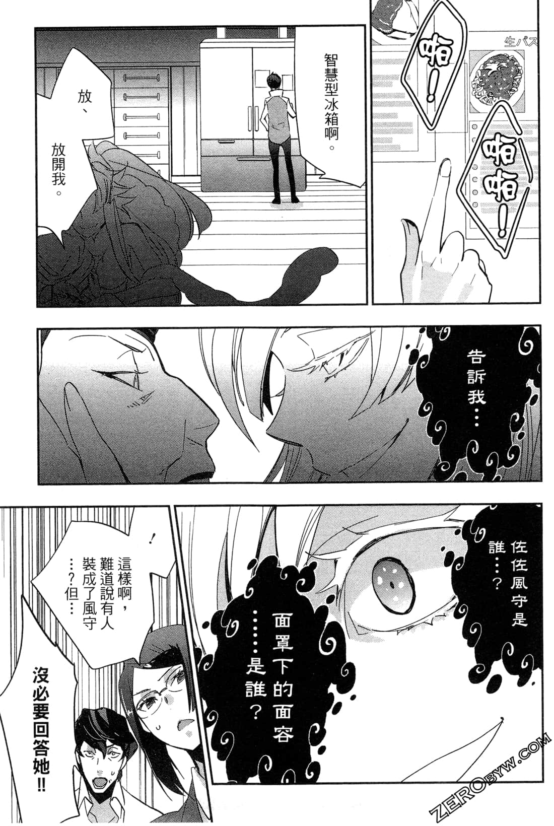 Page 175