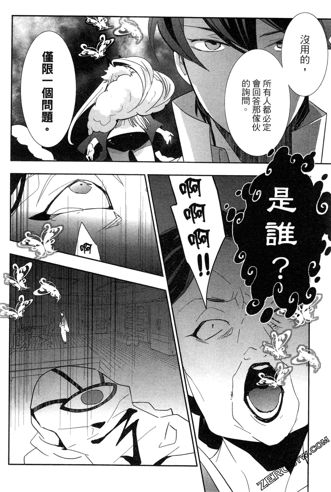 Page 176