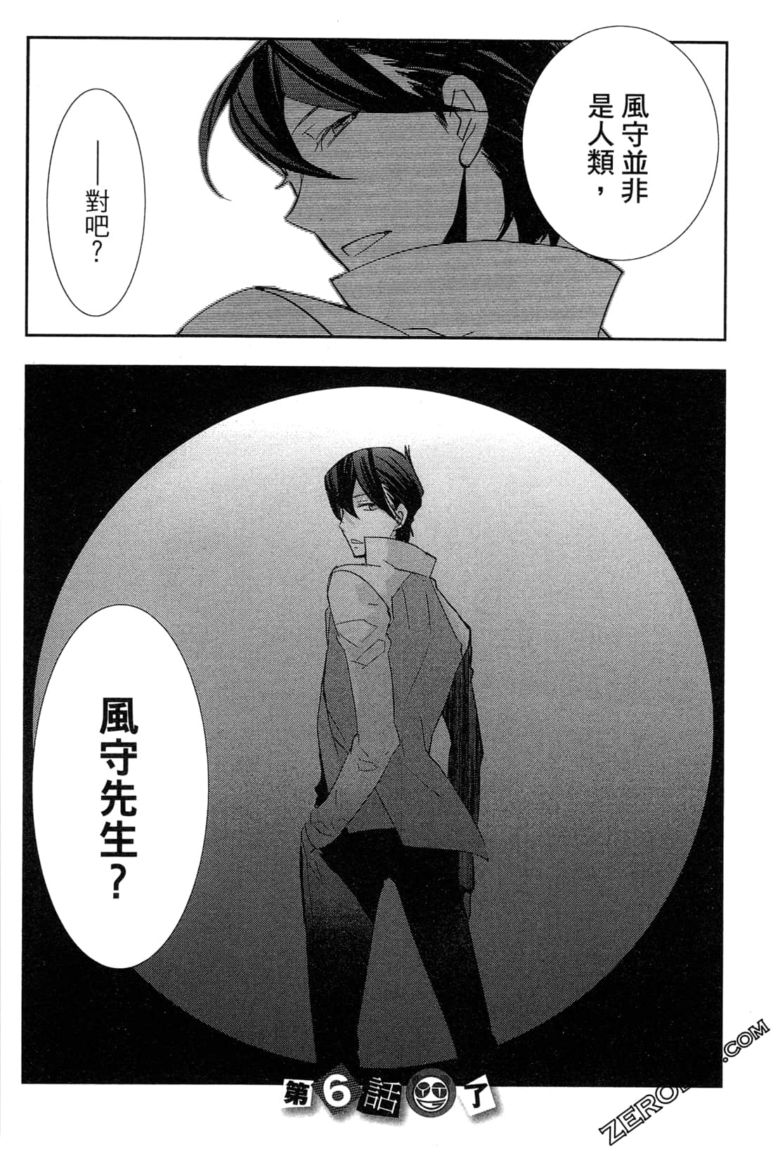 Page 178