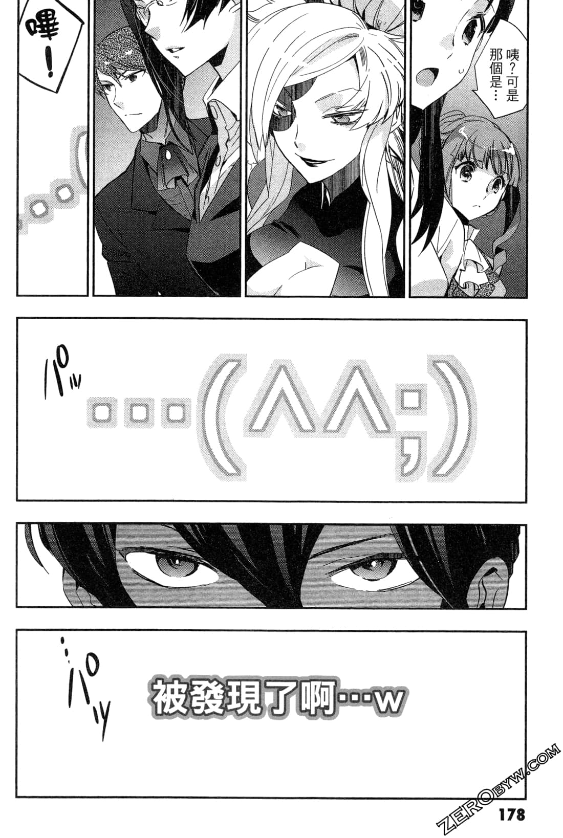 Page 180