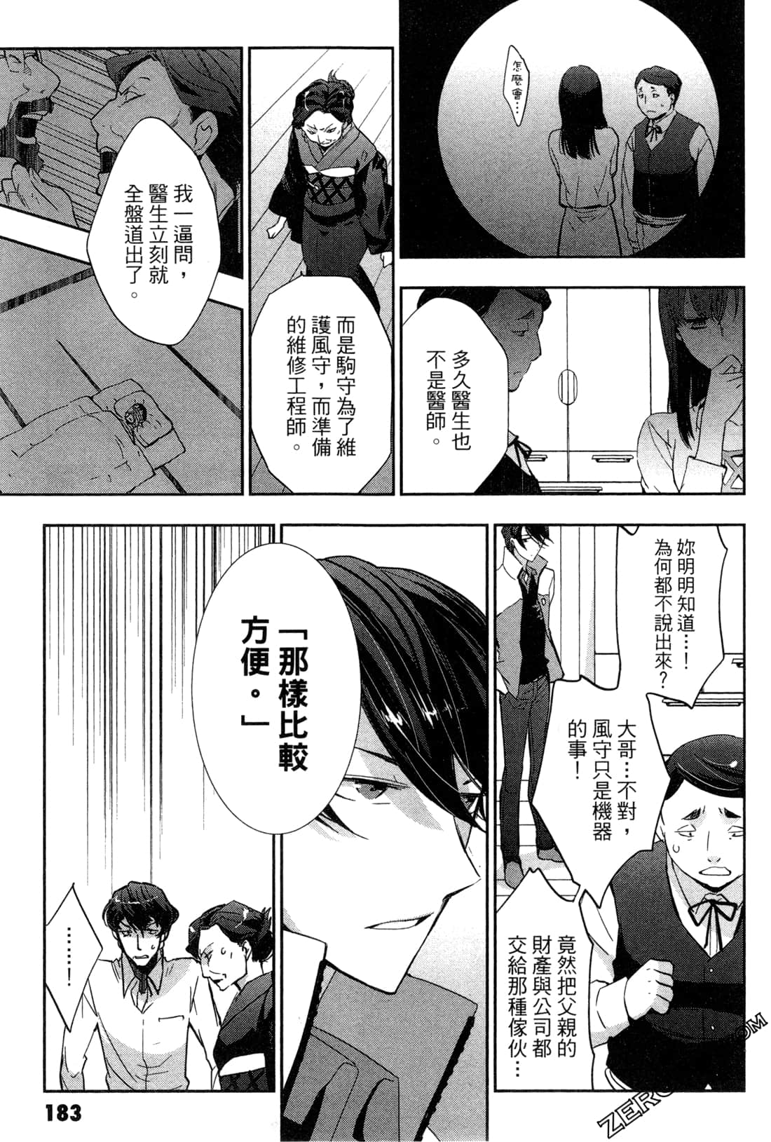 Page 185