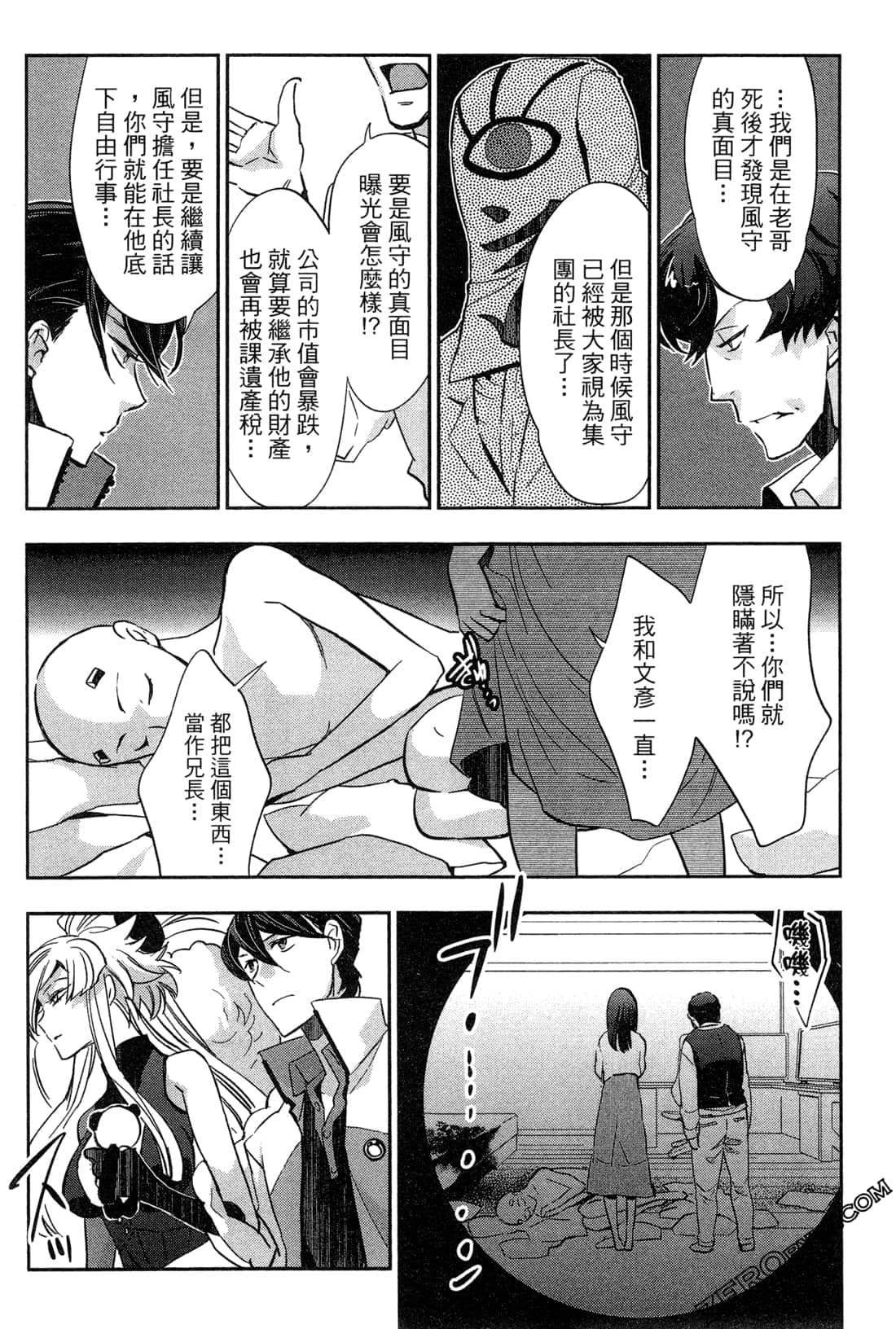 Page 186