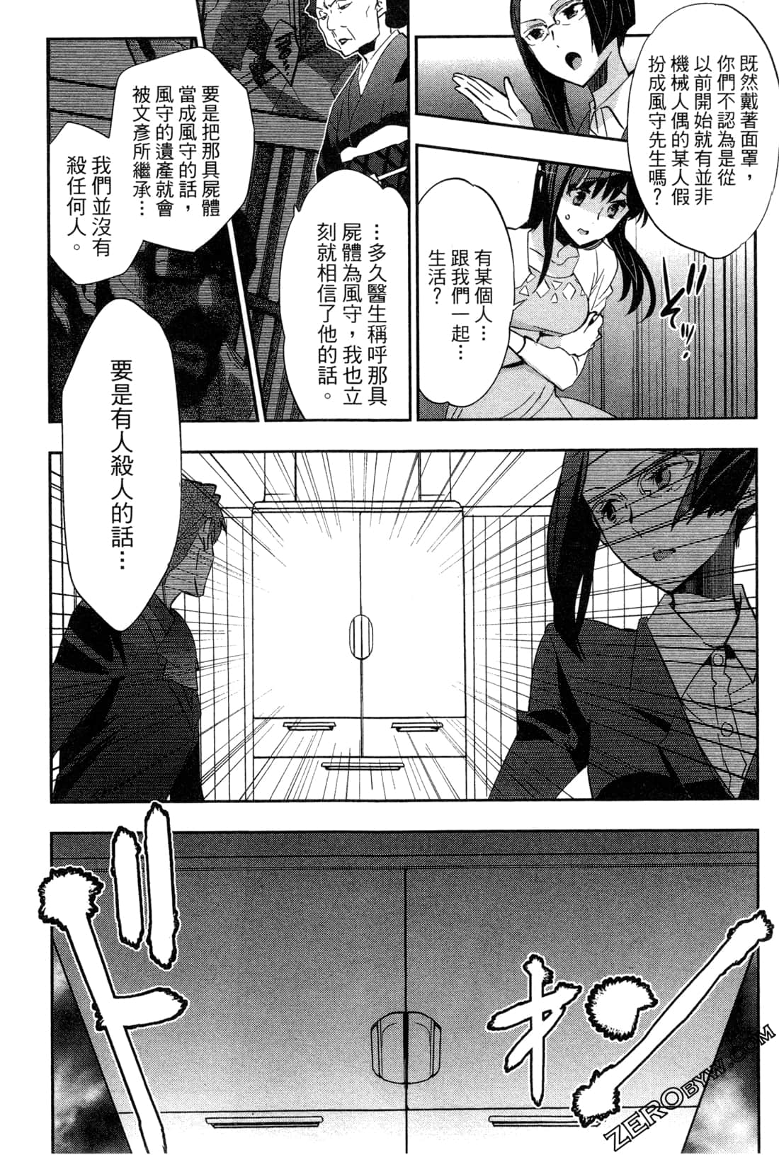 Page 189