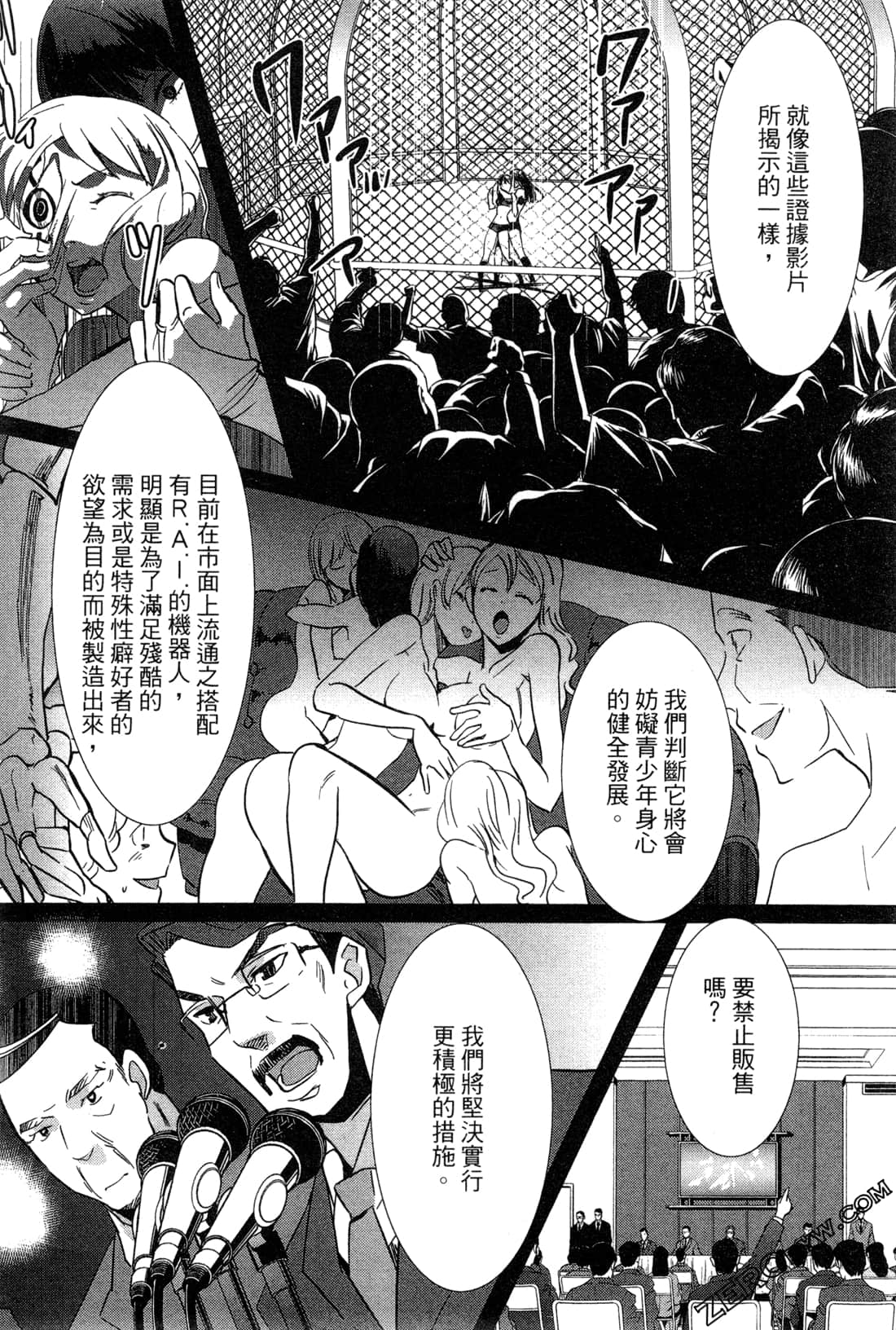 Page 192