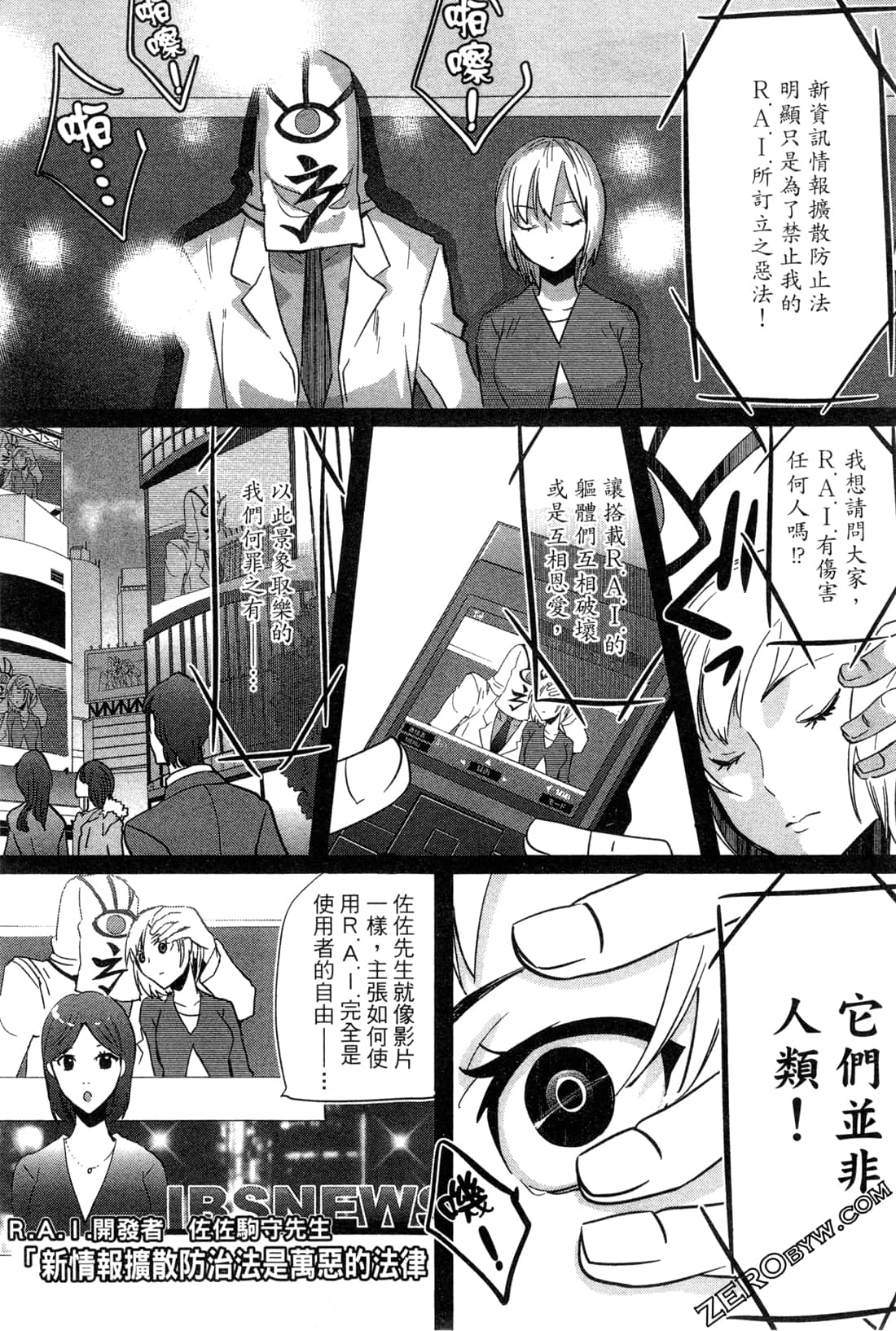 Page 193
