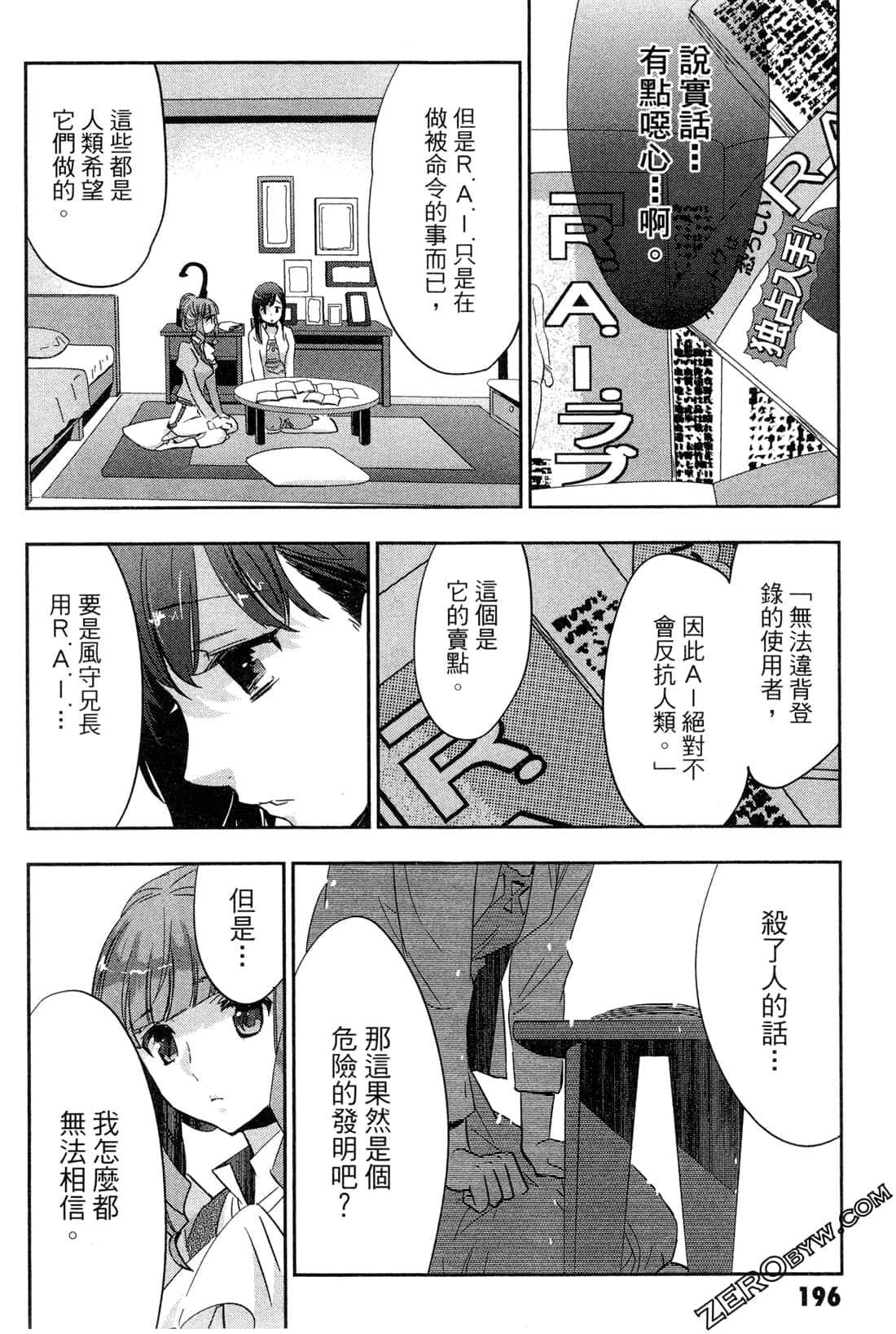 Page 198