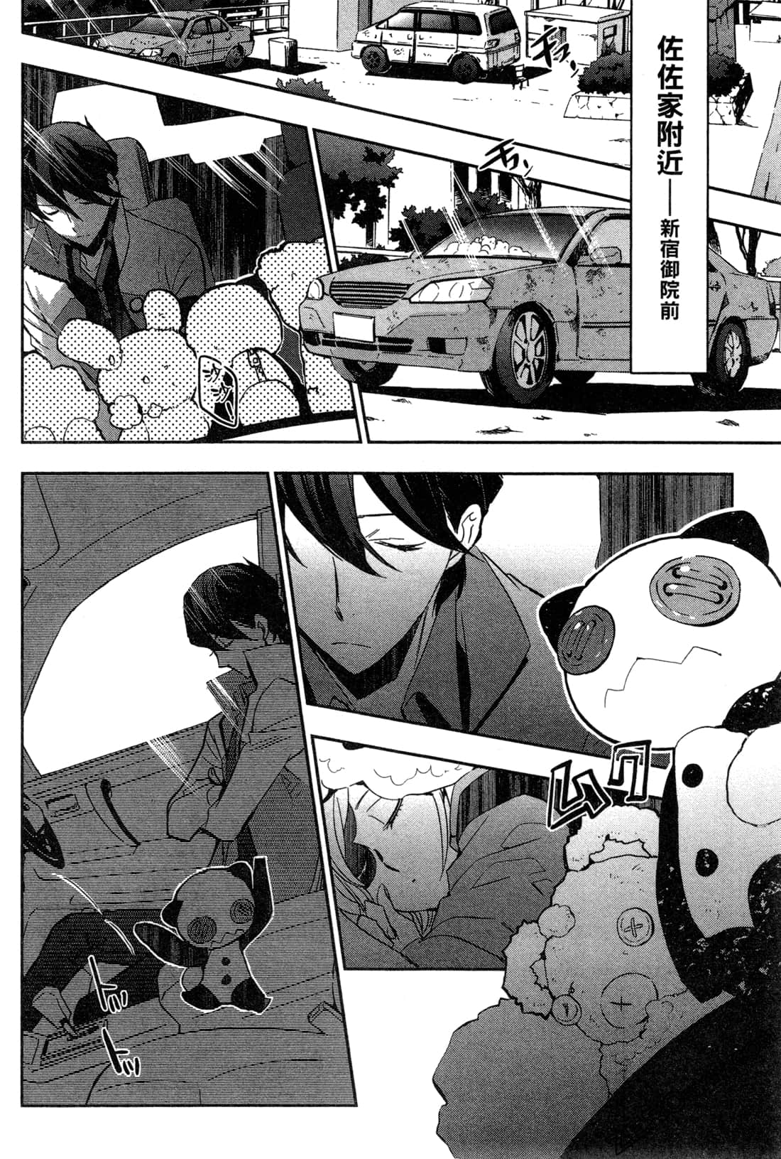 Page 200