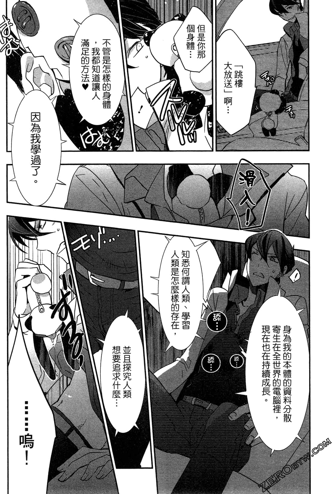 Page 202
