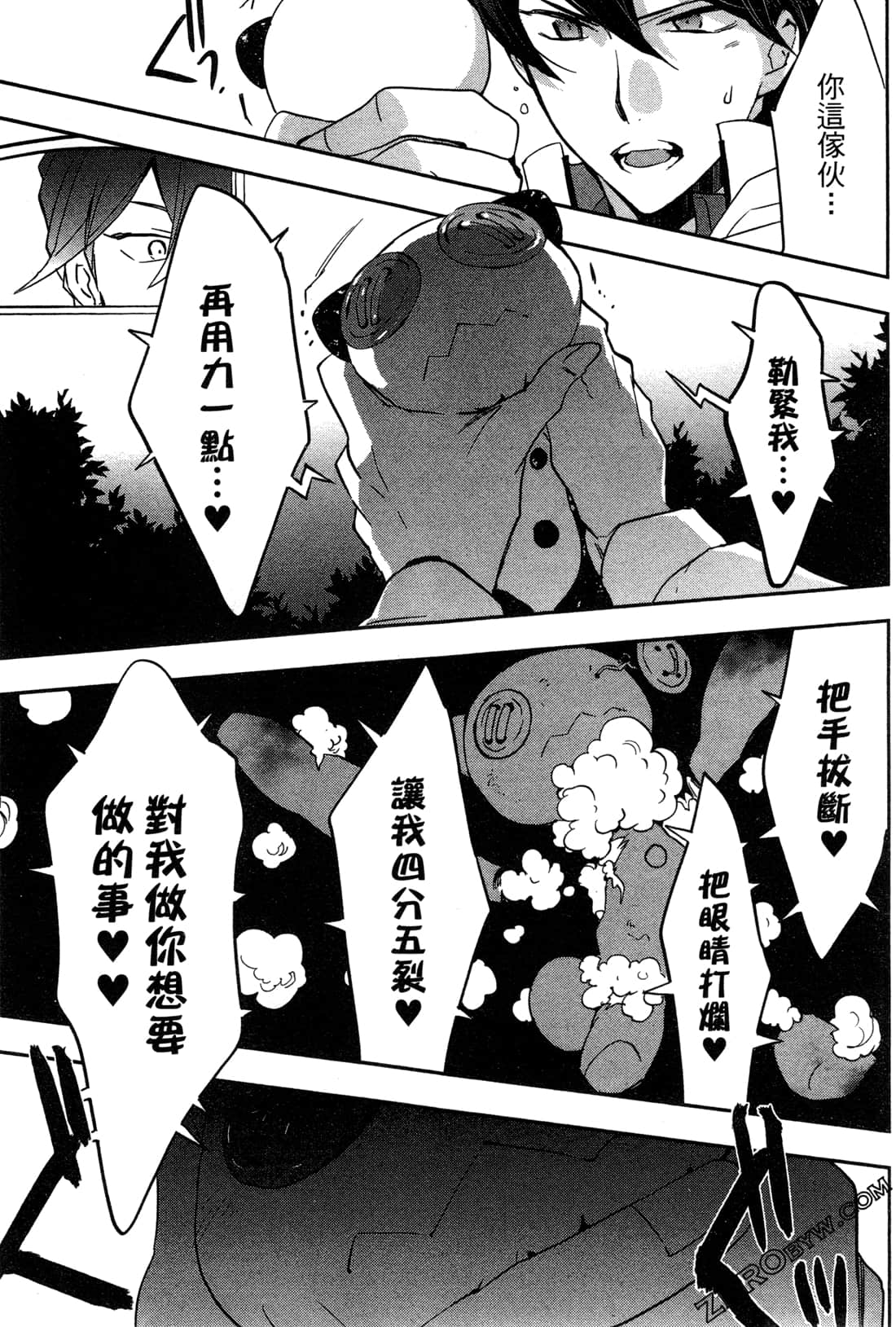 Page 203