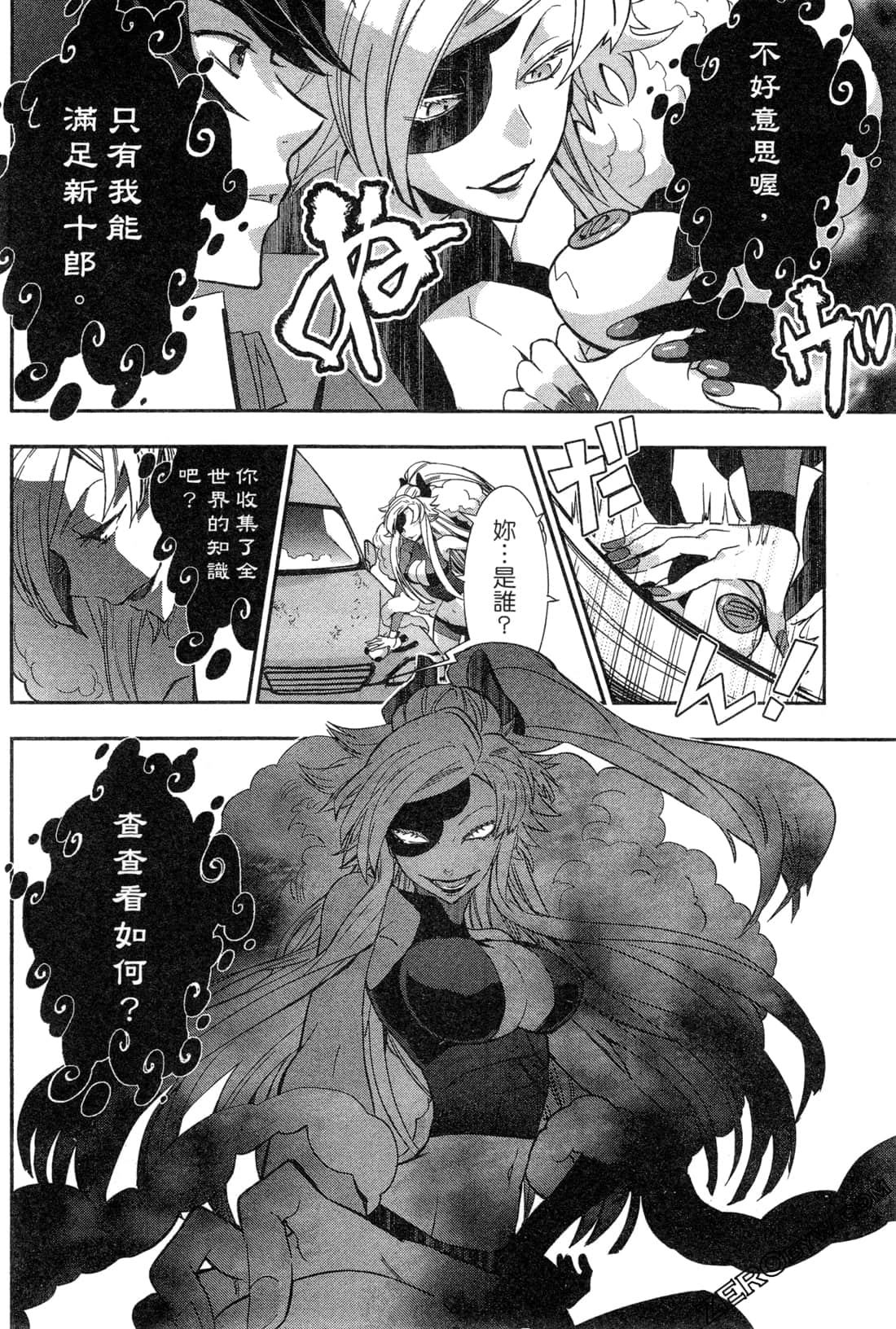 Page 204
