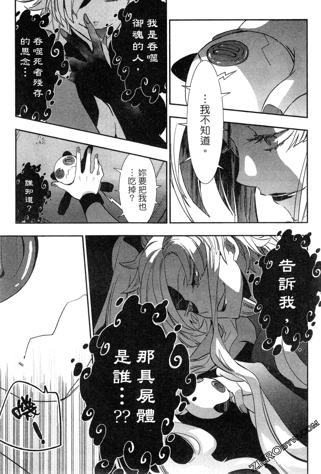 Page 205