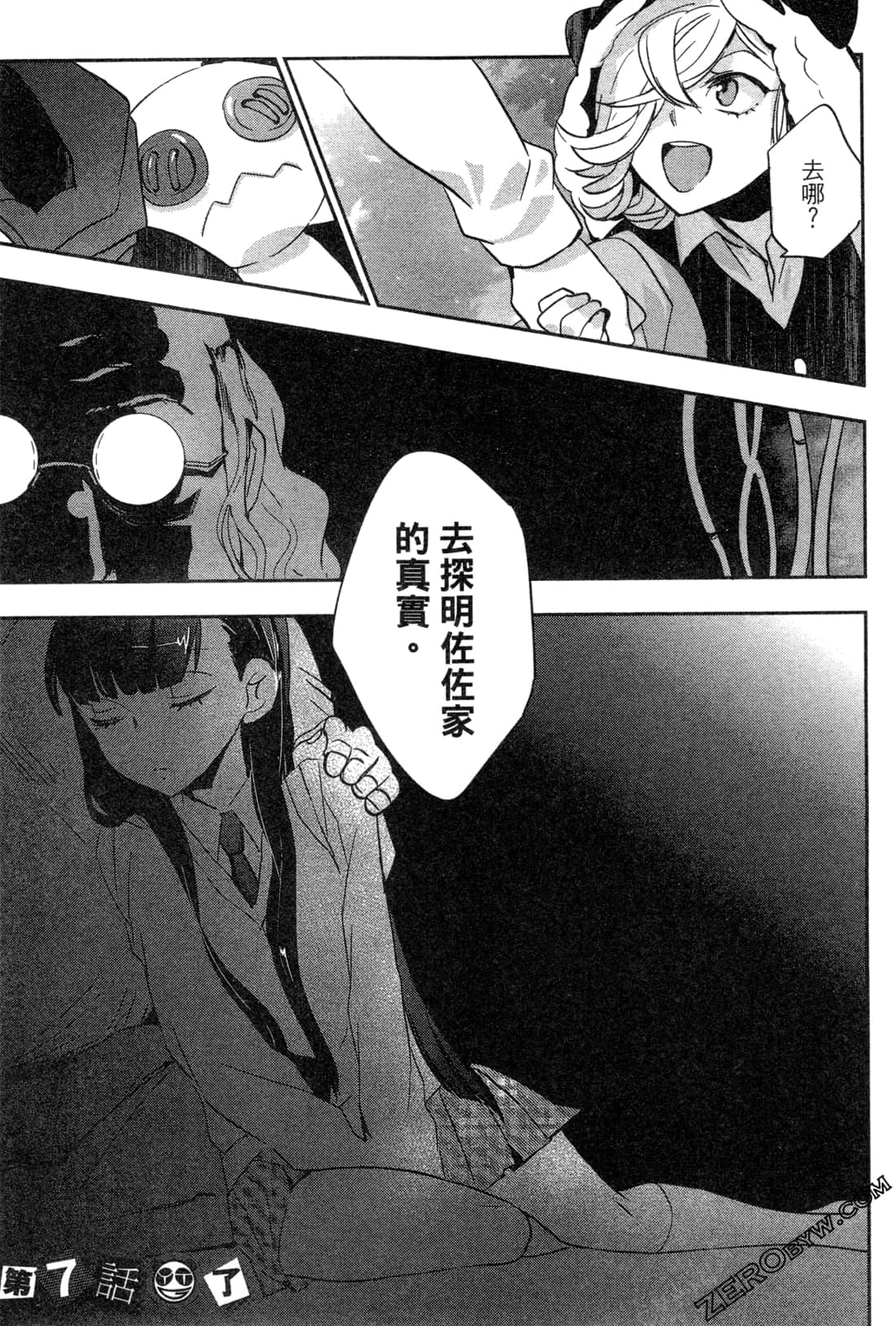 Page 209