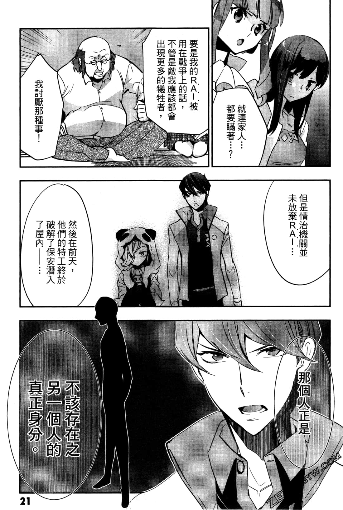 Page 24