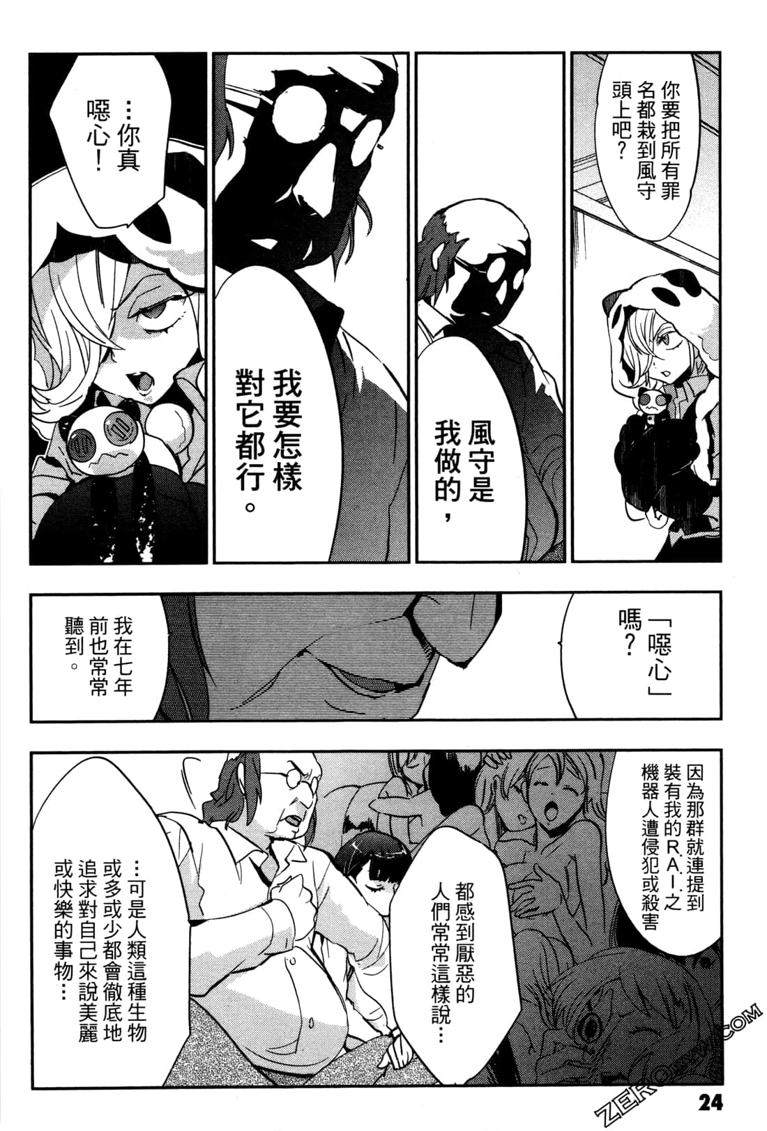 Page 27