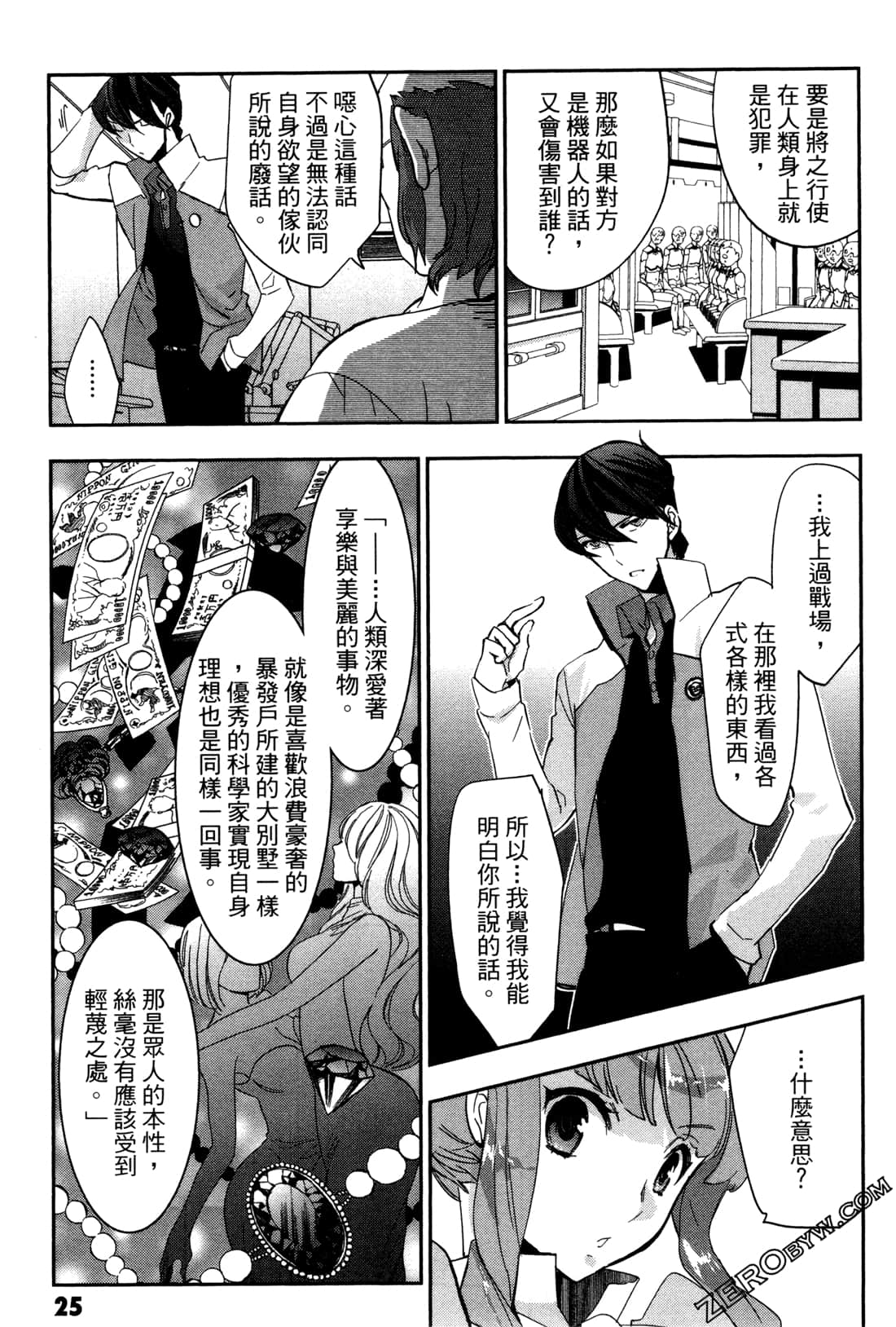 Page 28