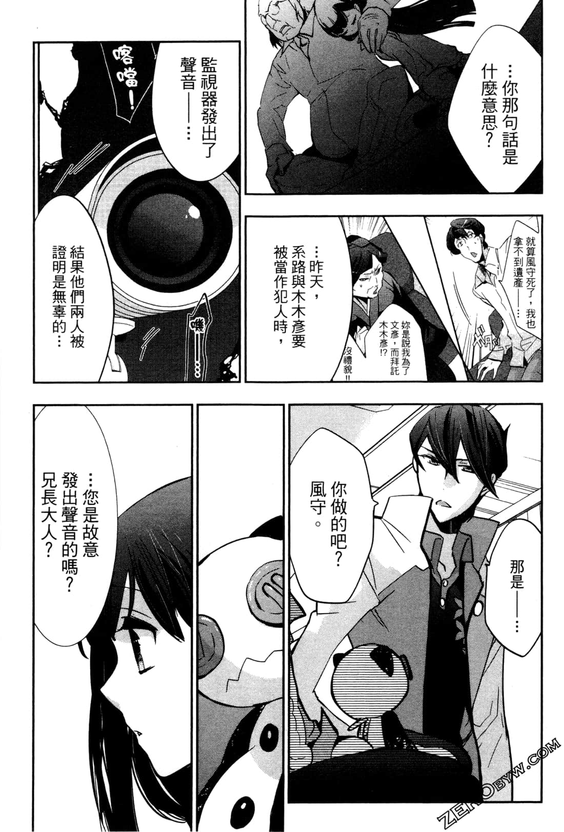Page 30
