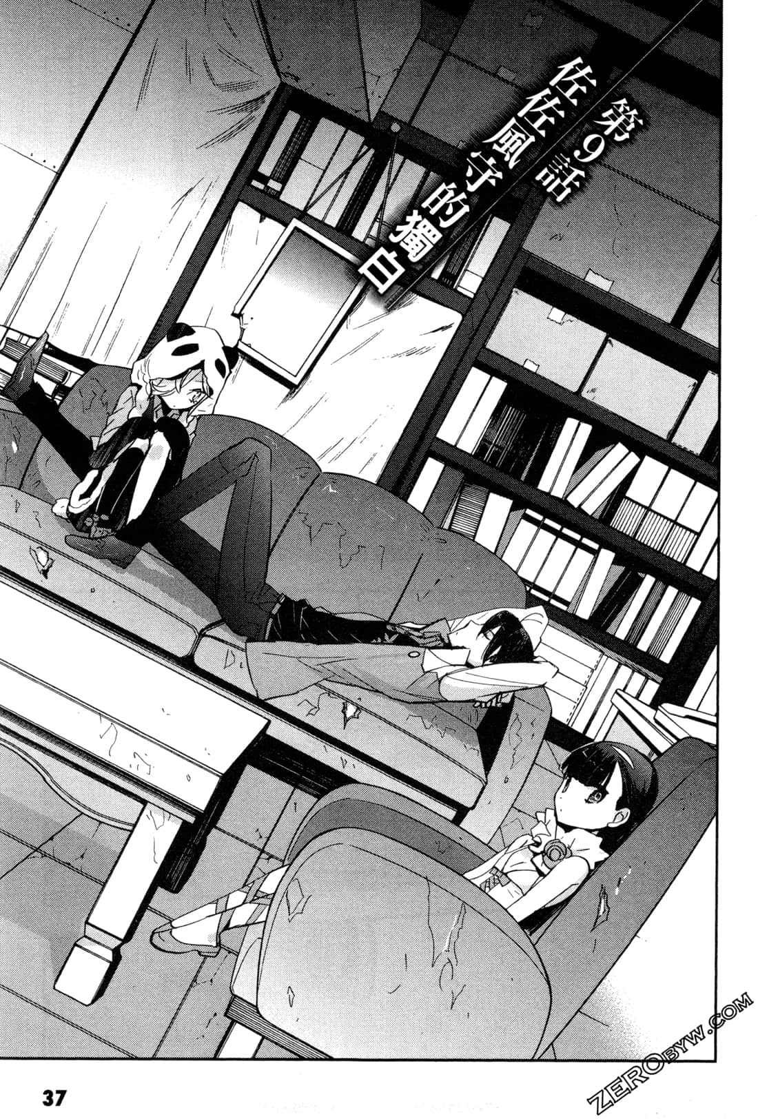 Page 40