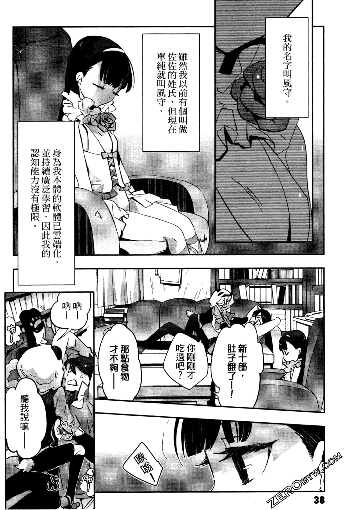 Page 41