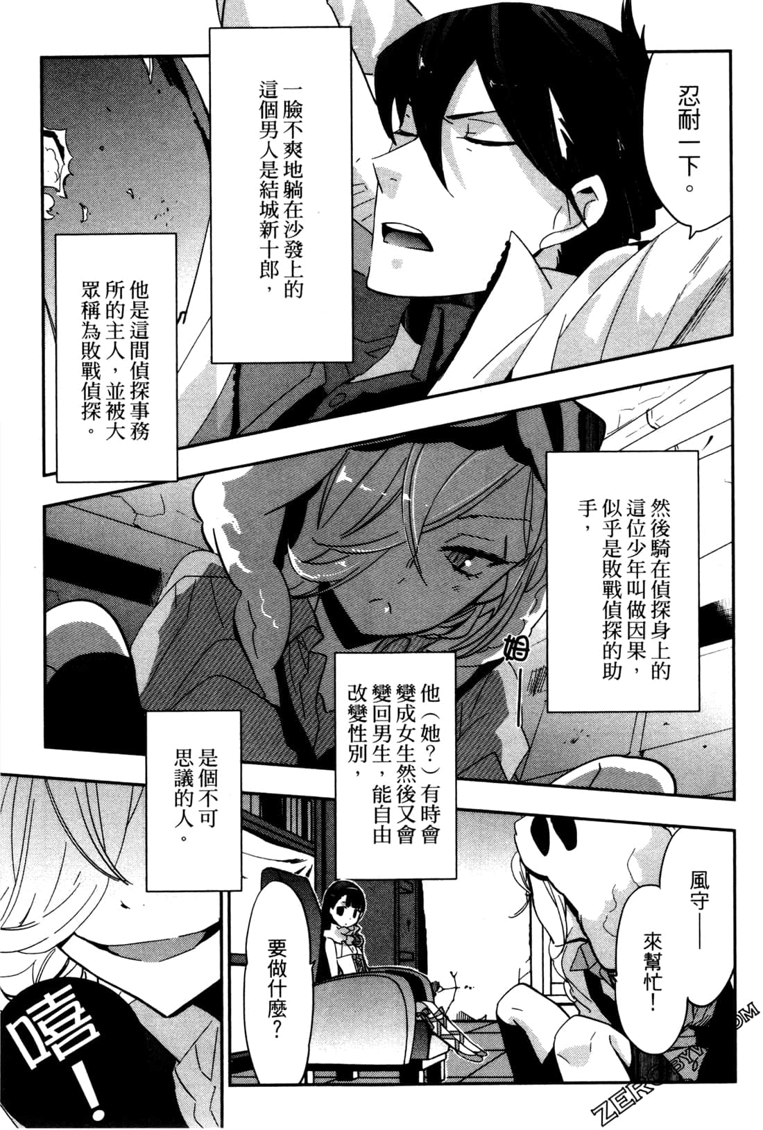 Page 42
