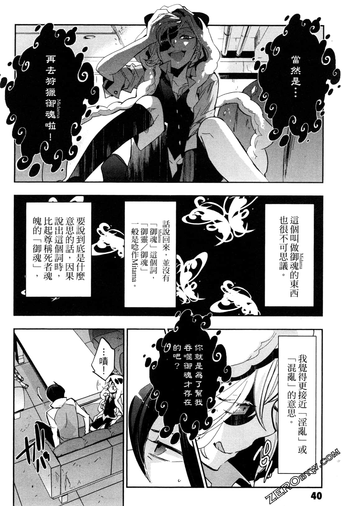 Page 43