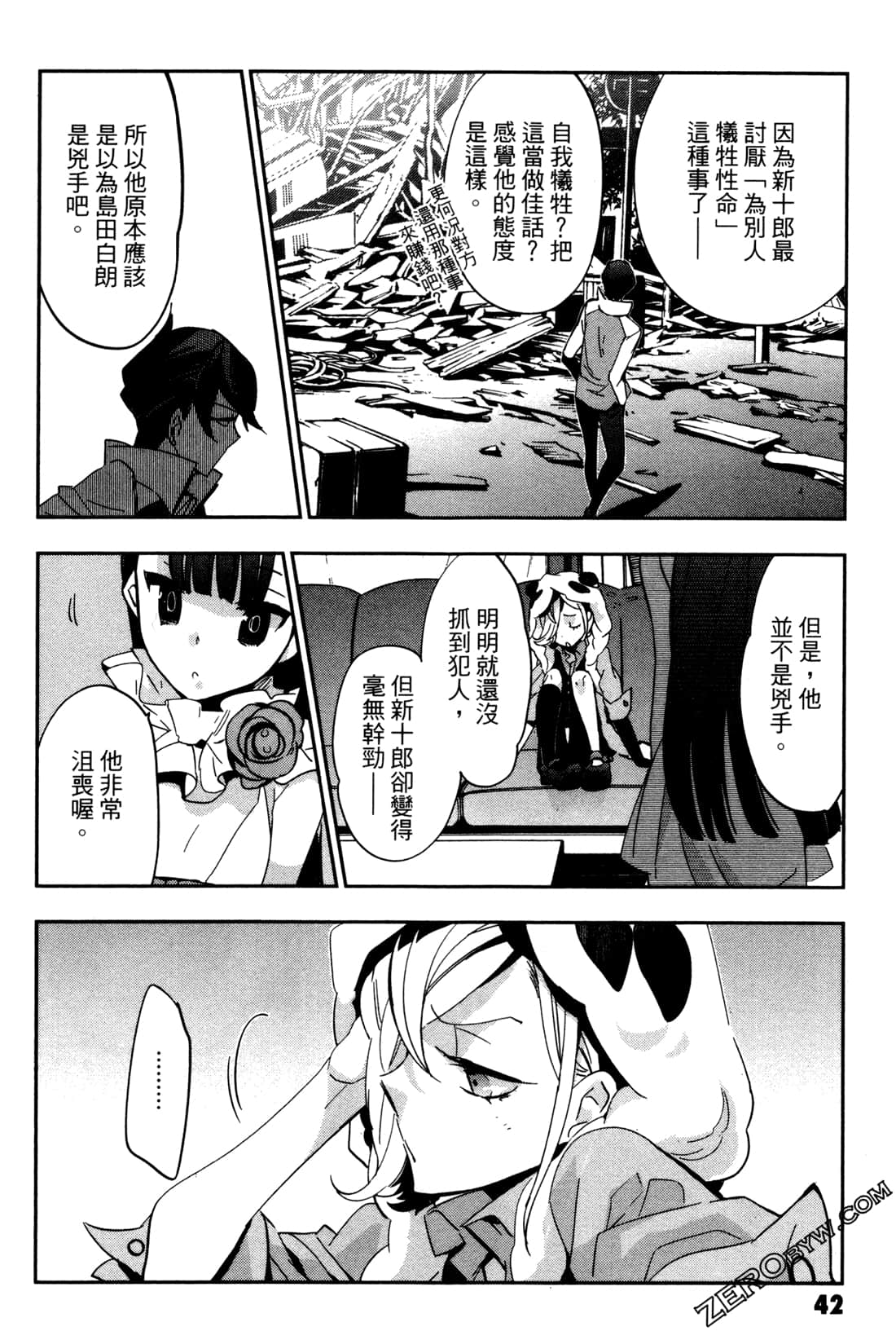 Page 45