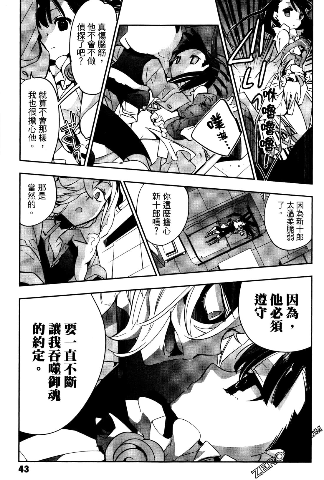 Page 46
