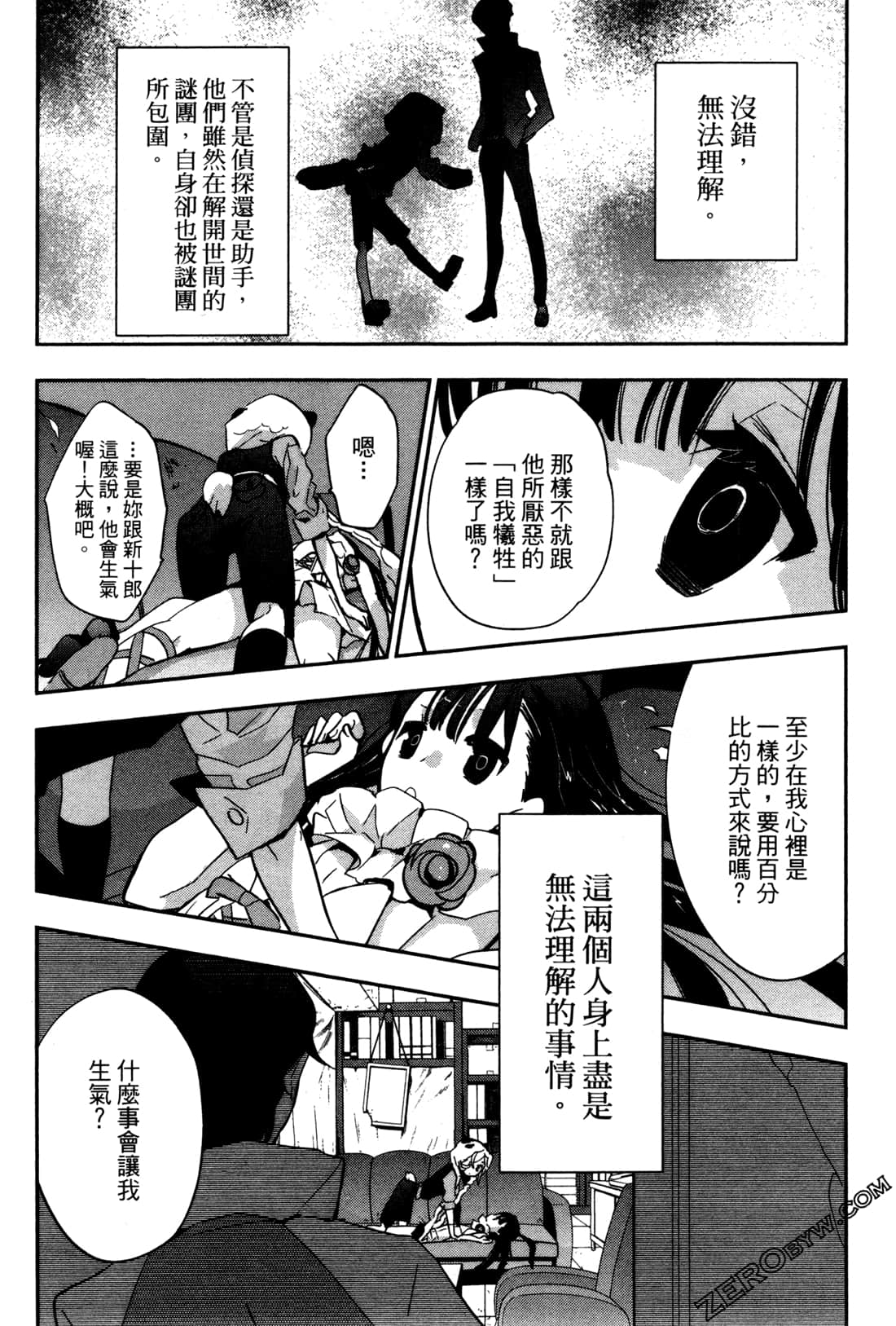Page 49