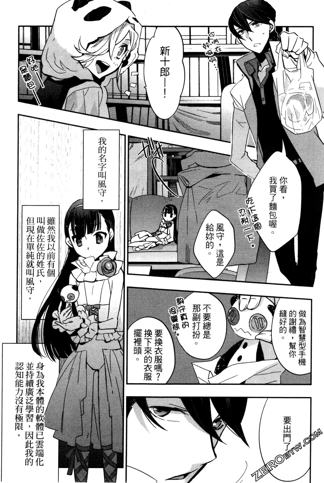 Page 50