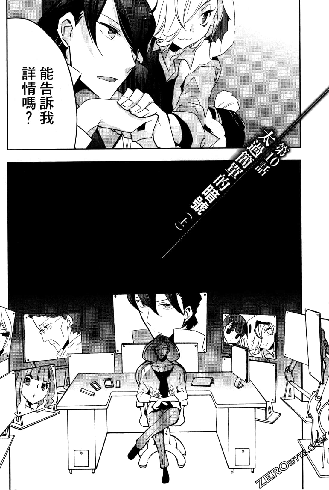 Page 55