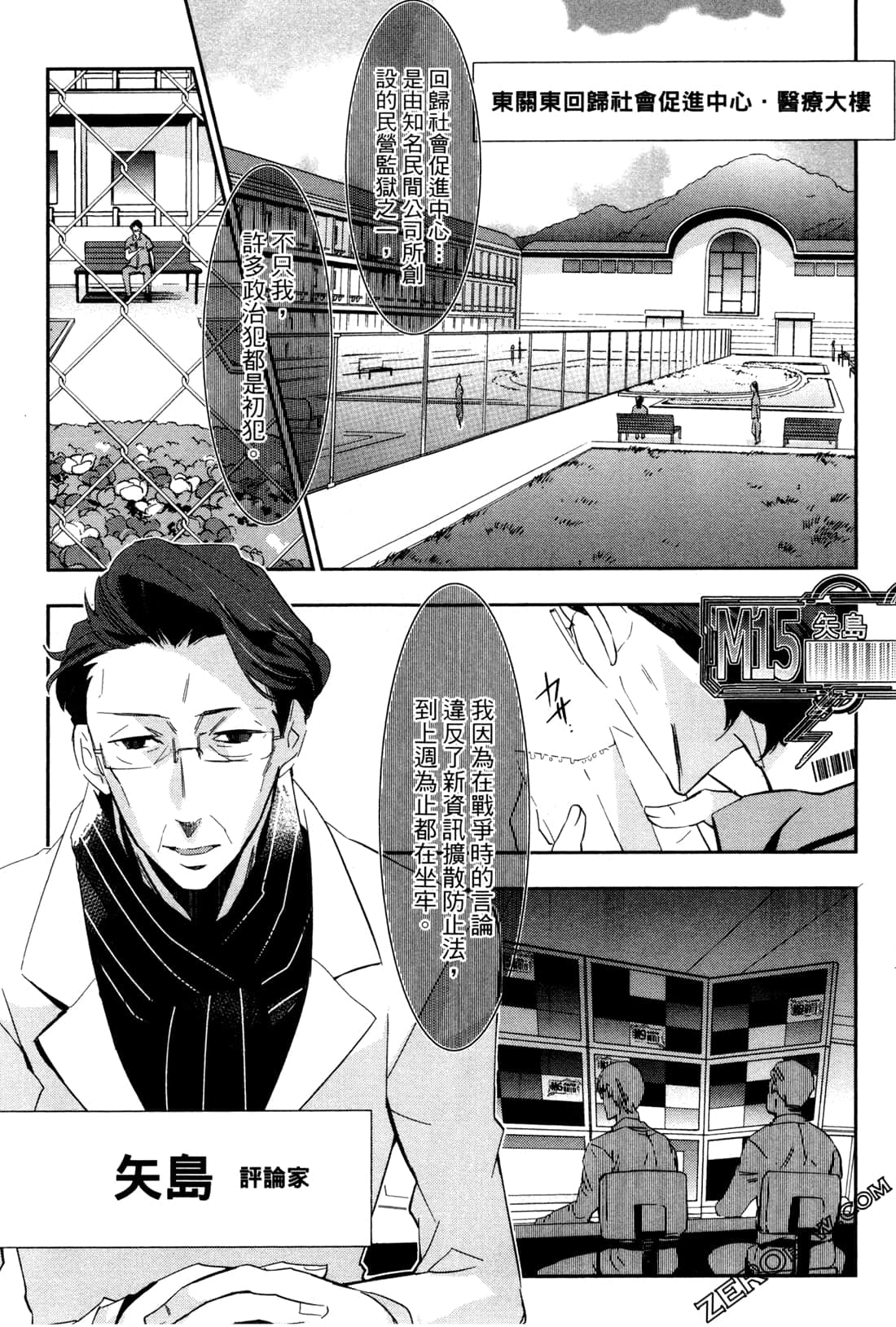 Page 56