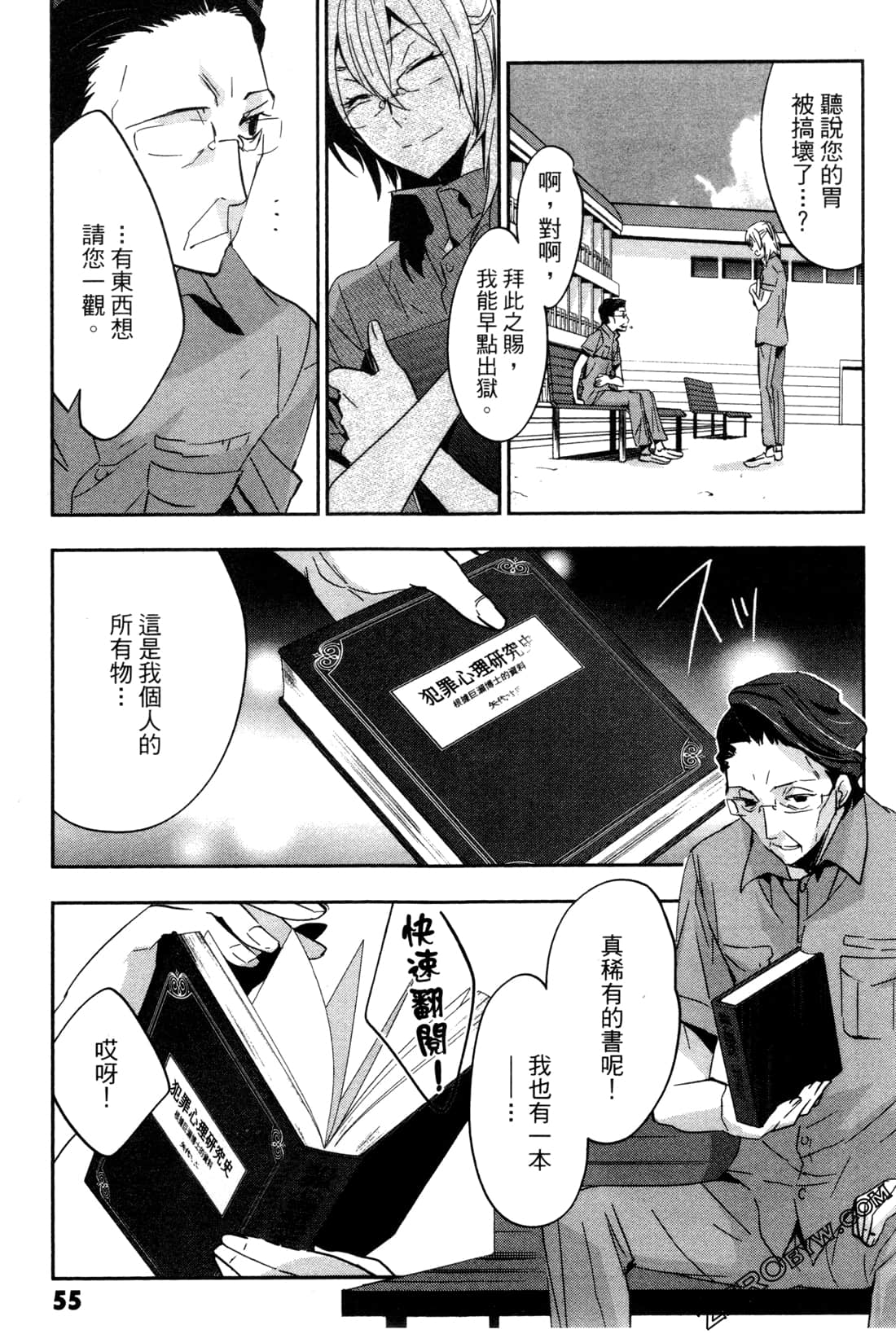 Page 58