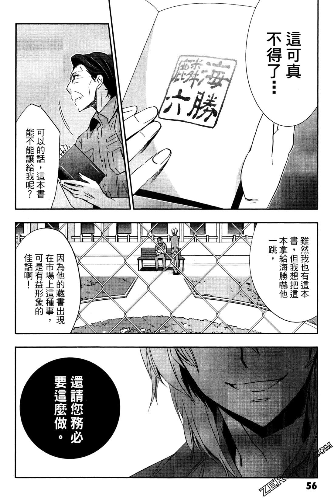 Page 59