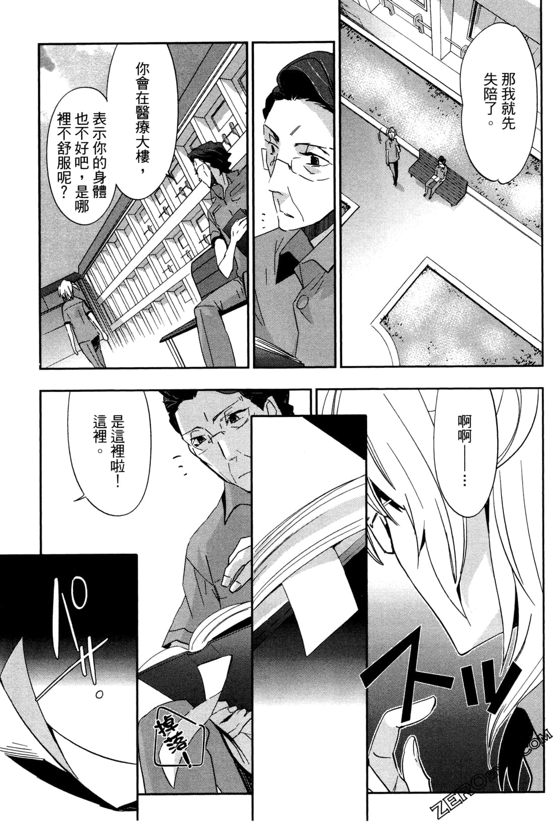 Page 60