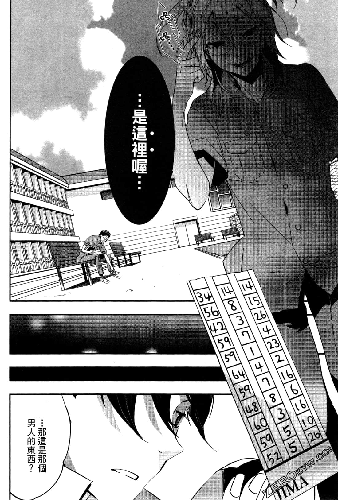 Page 61