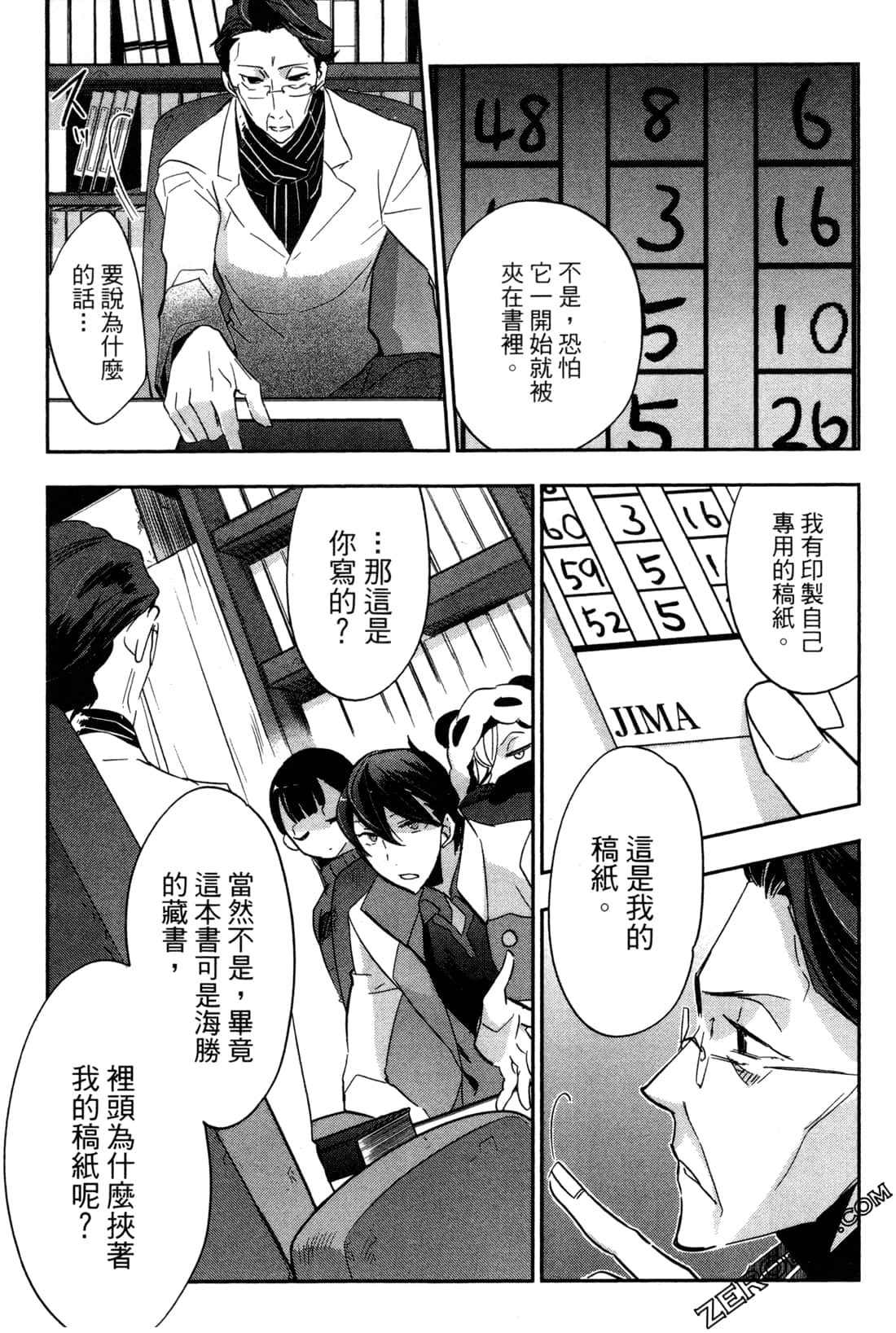 Page 62
