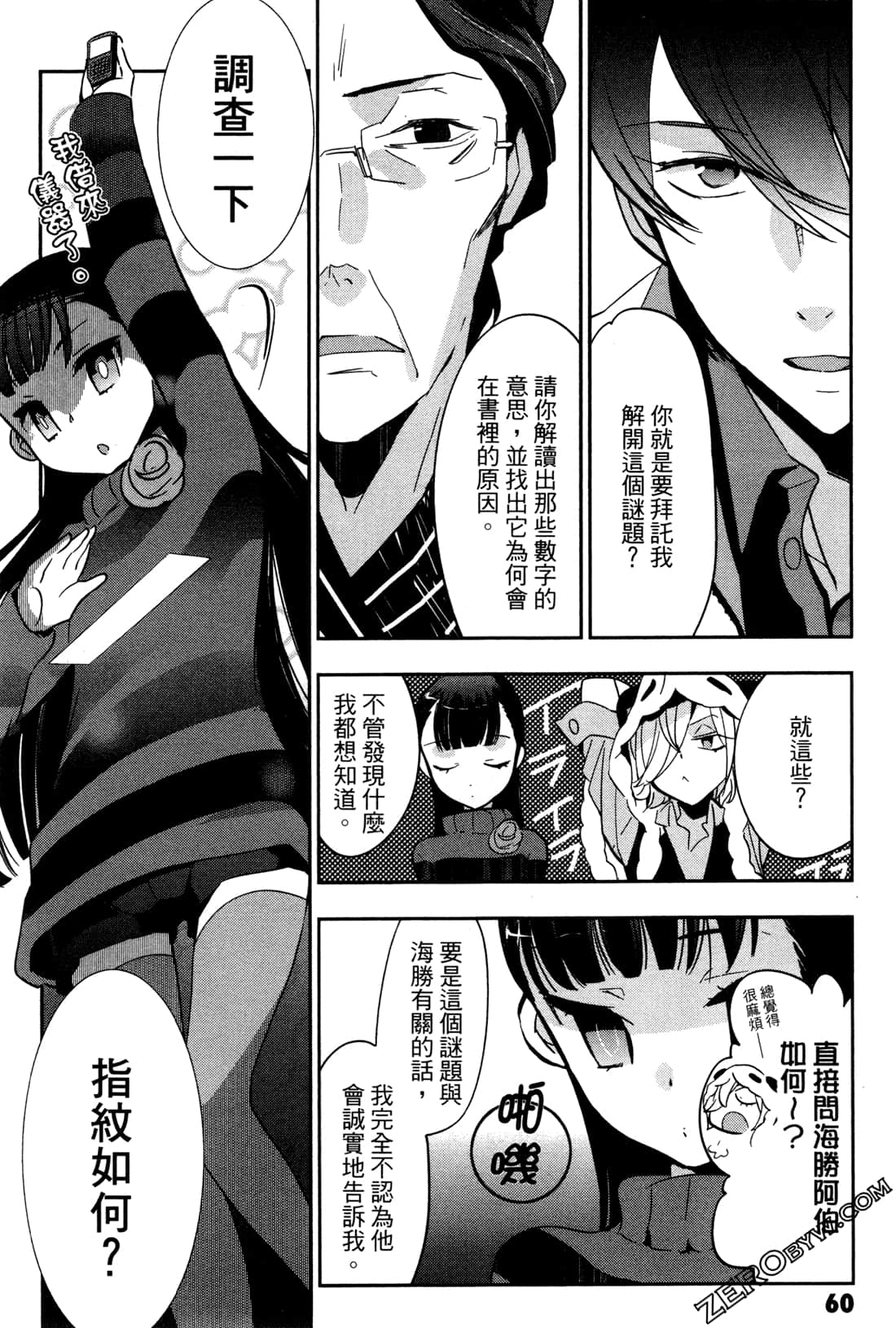 Page 63