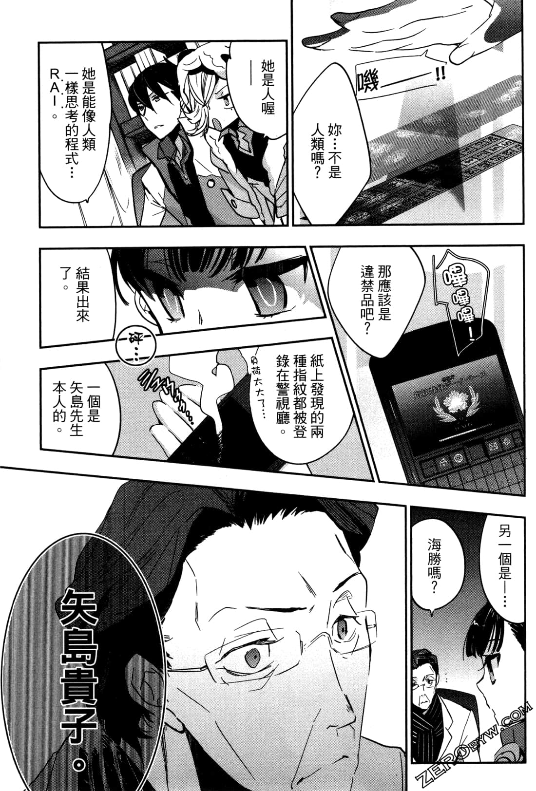 Page 64