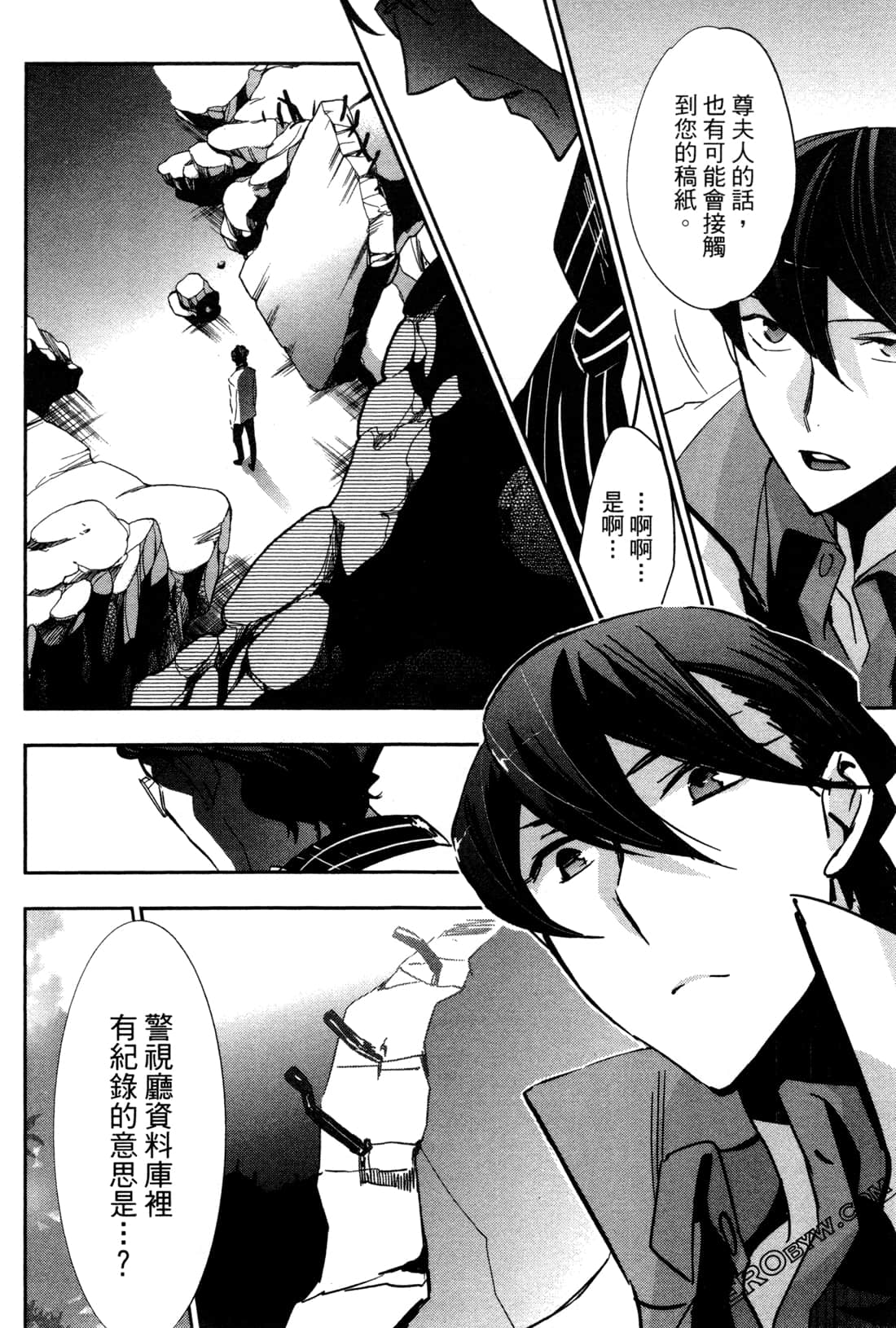 Page 65