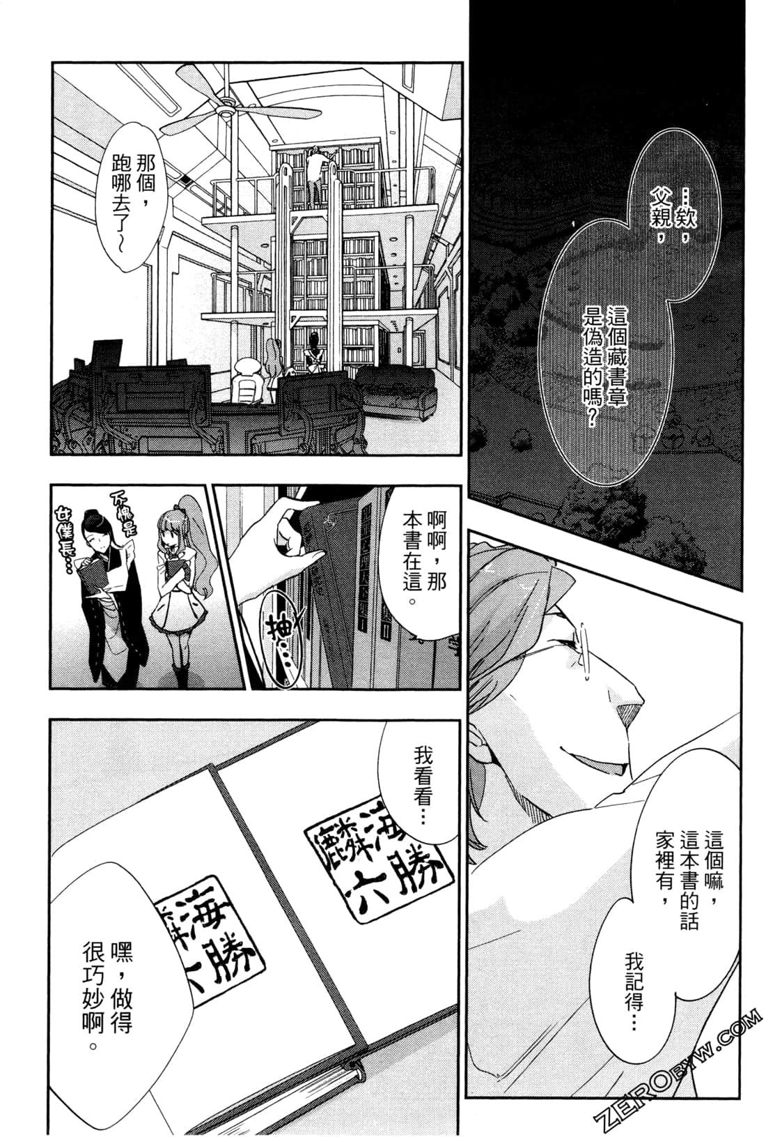 Page 70
