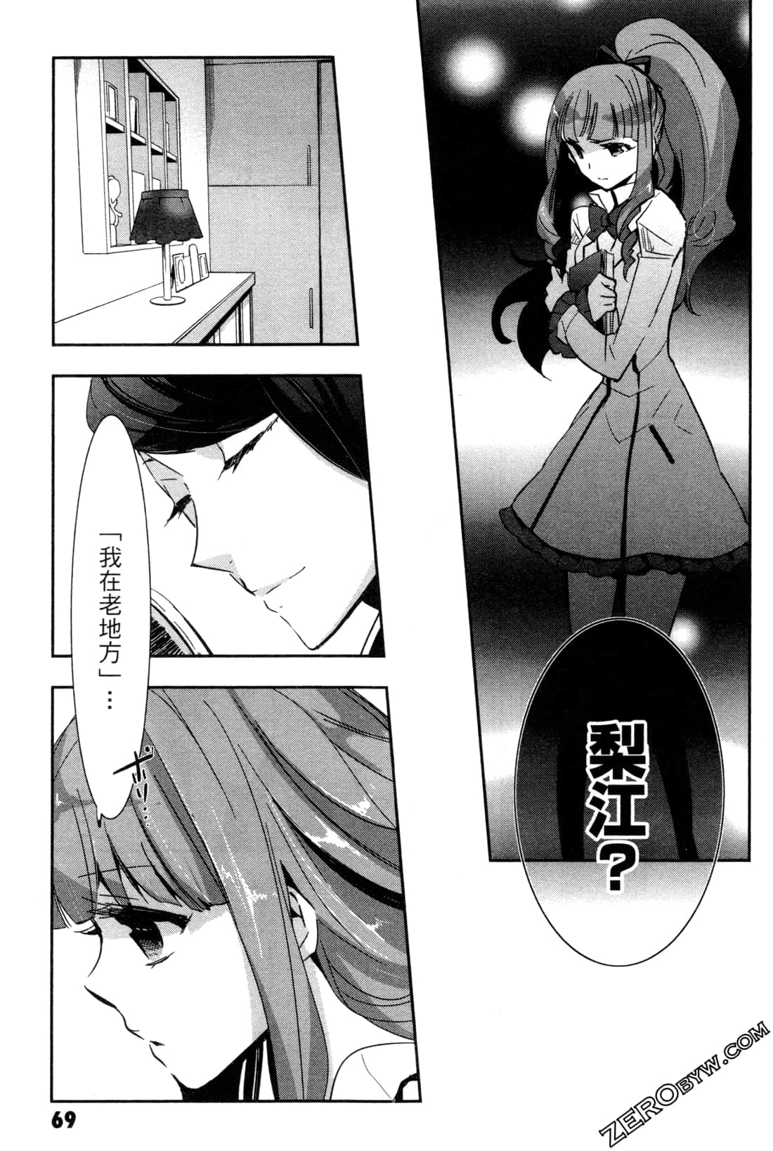 Page 72