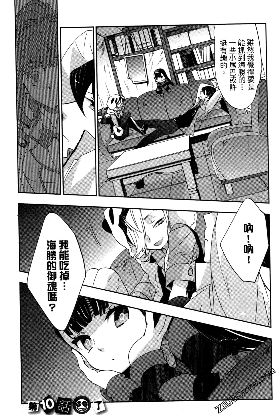 Page 76